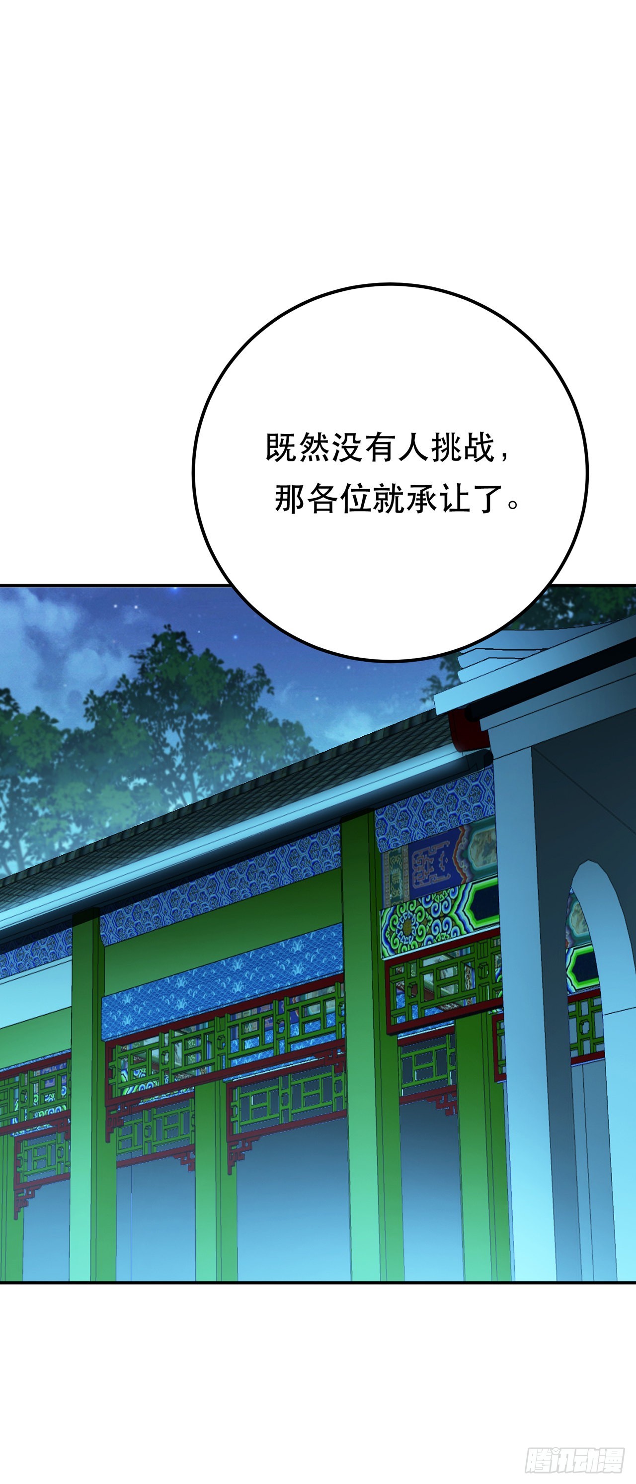 第13话 造的是什么孽啊(1/2)-第14话