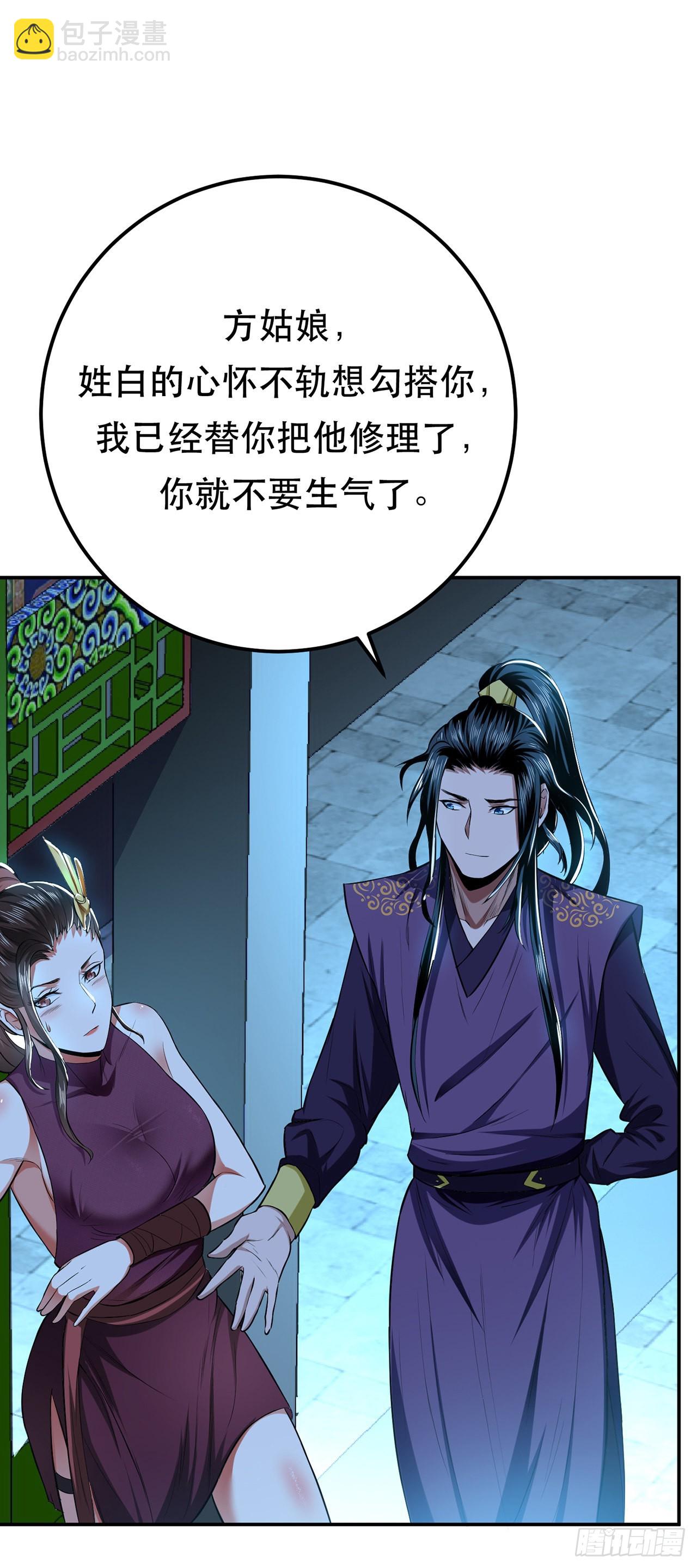 第13话 造的是什么孽啊(1/2)-第14话