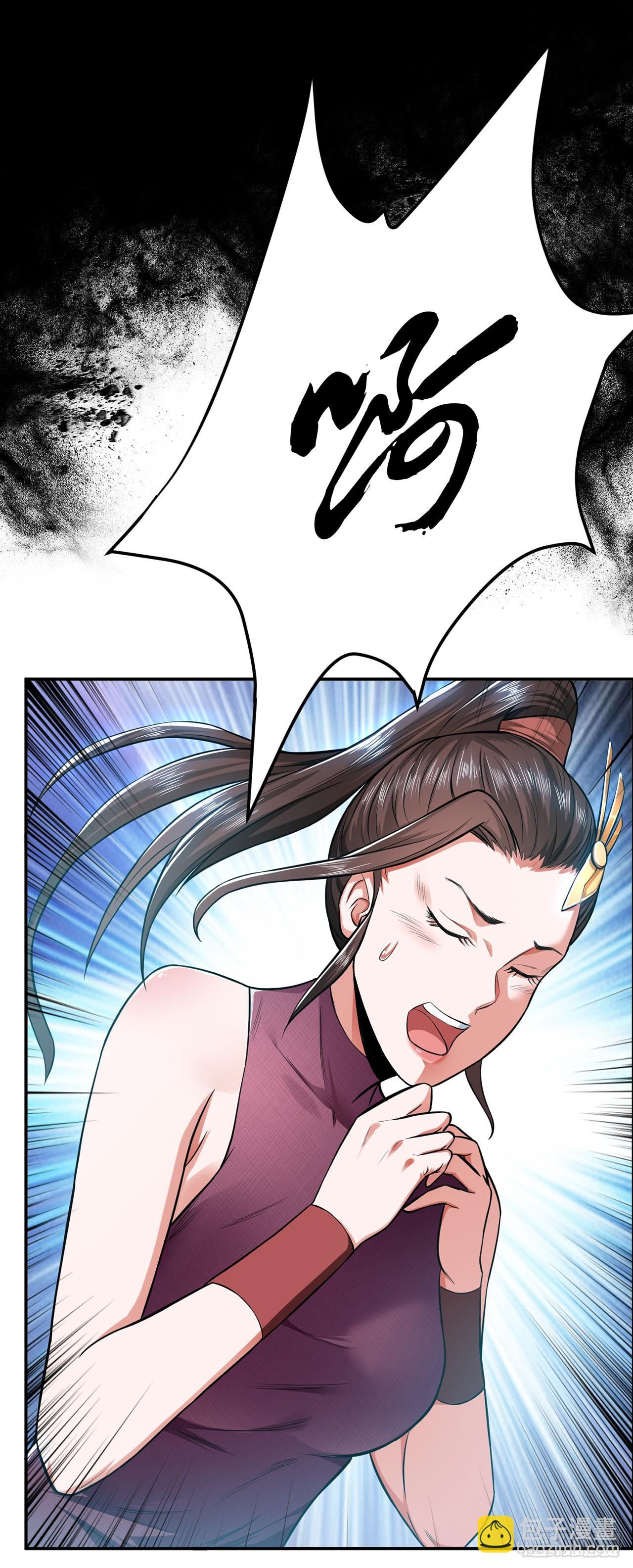 第15话 不会是黑店吧(1/2)-第16话