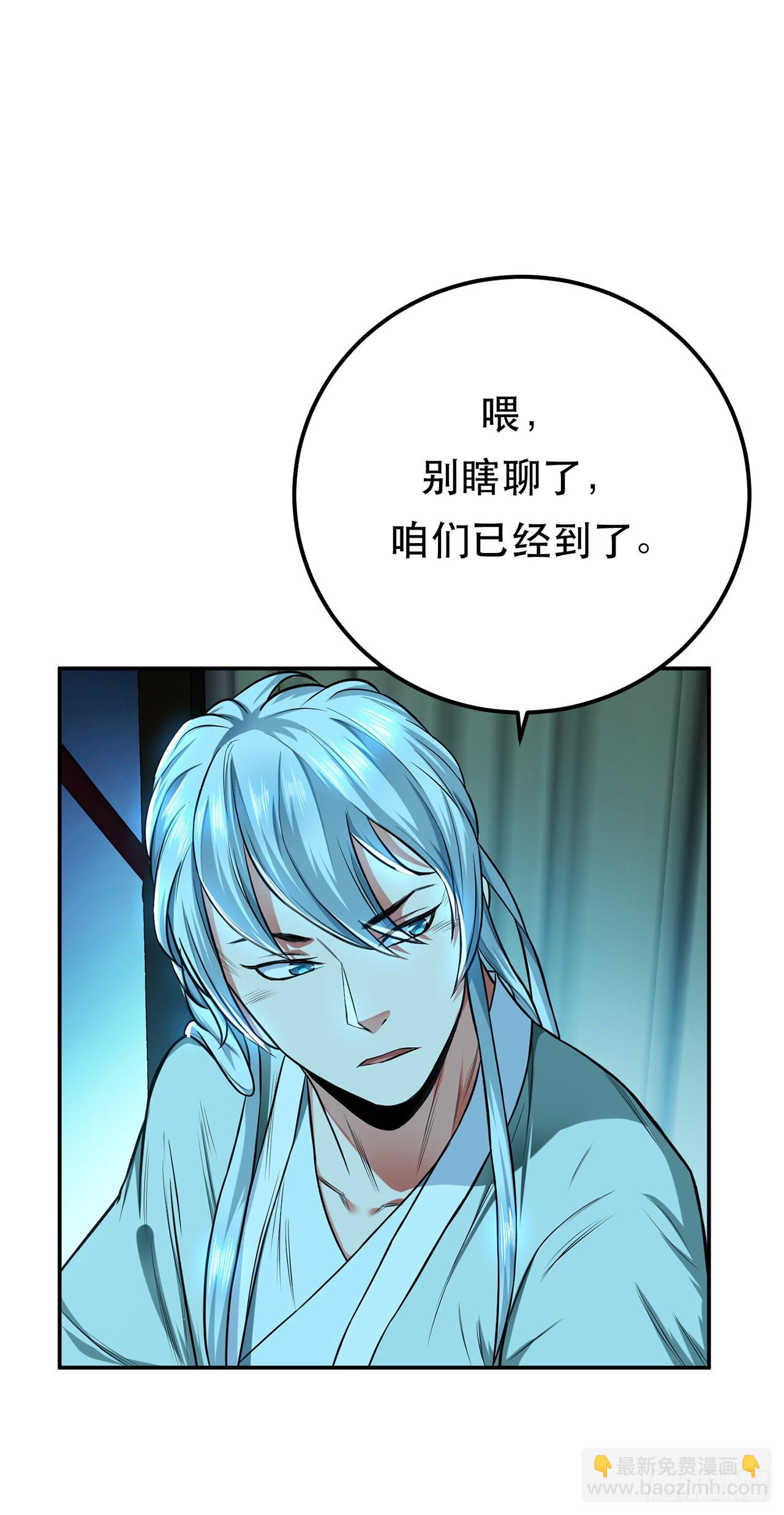 第15话 不会是黑店吧(1/2)-第16话