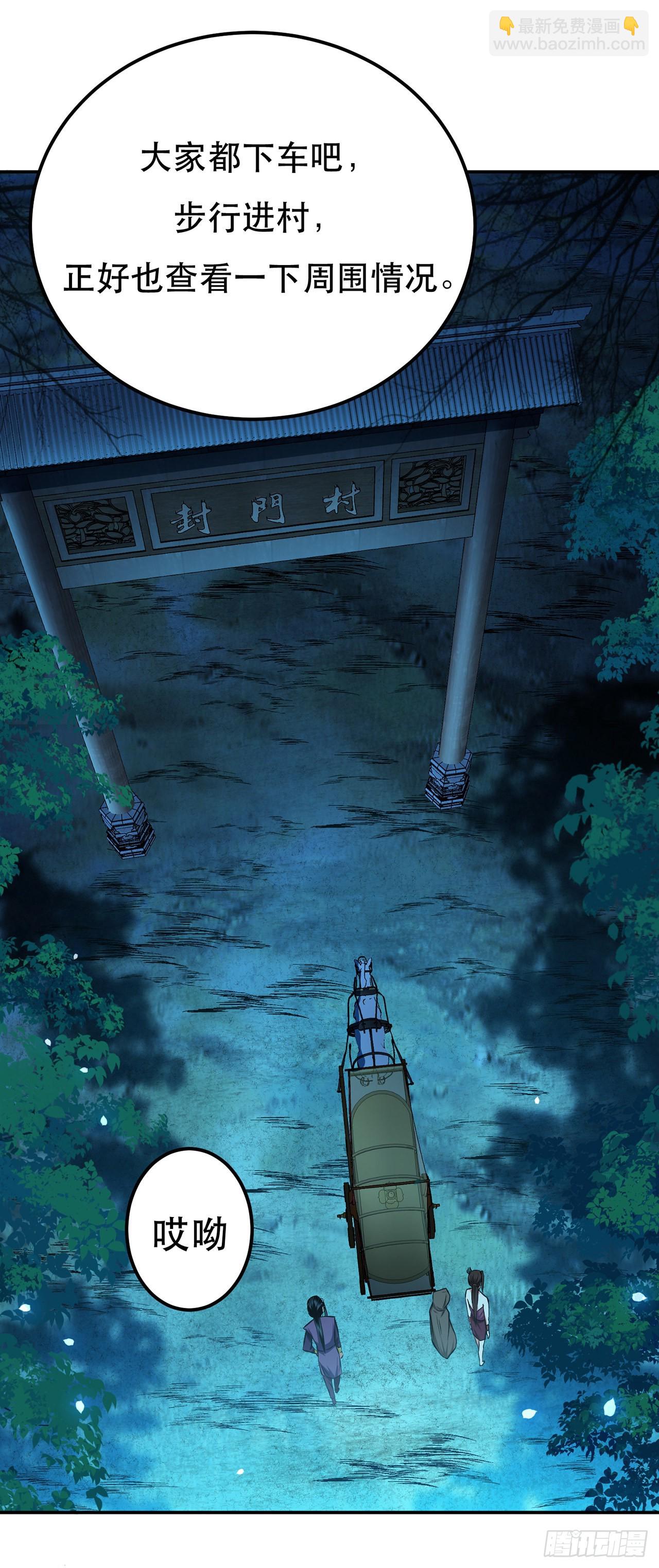 第15话 不会是黑店吧(1/2)-第16话