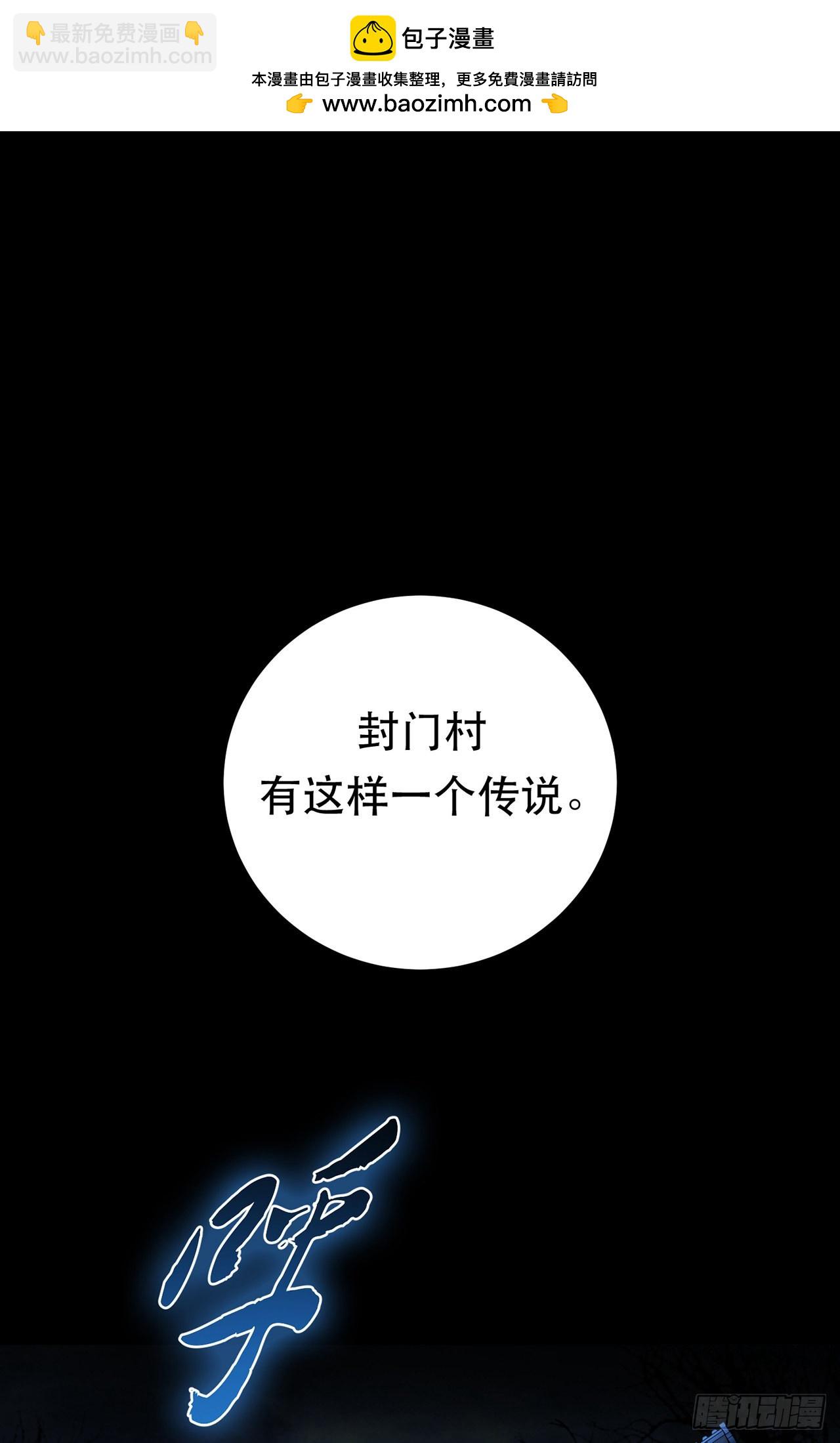 第15话 不会是黑店吧(1/2)-第16话