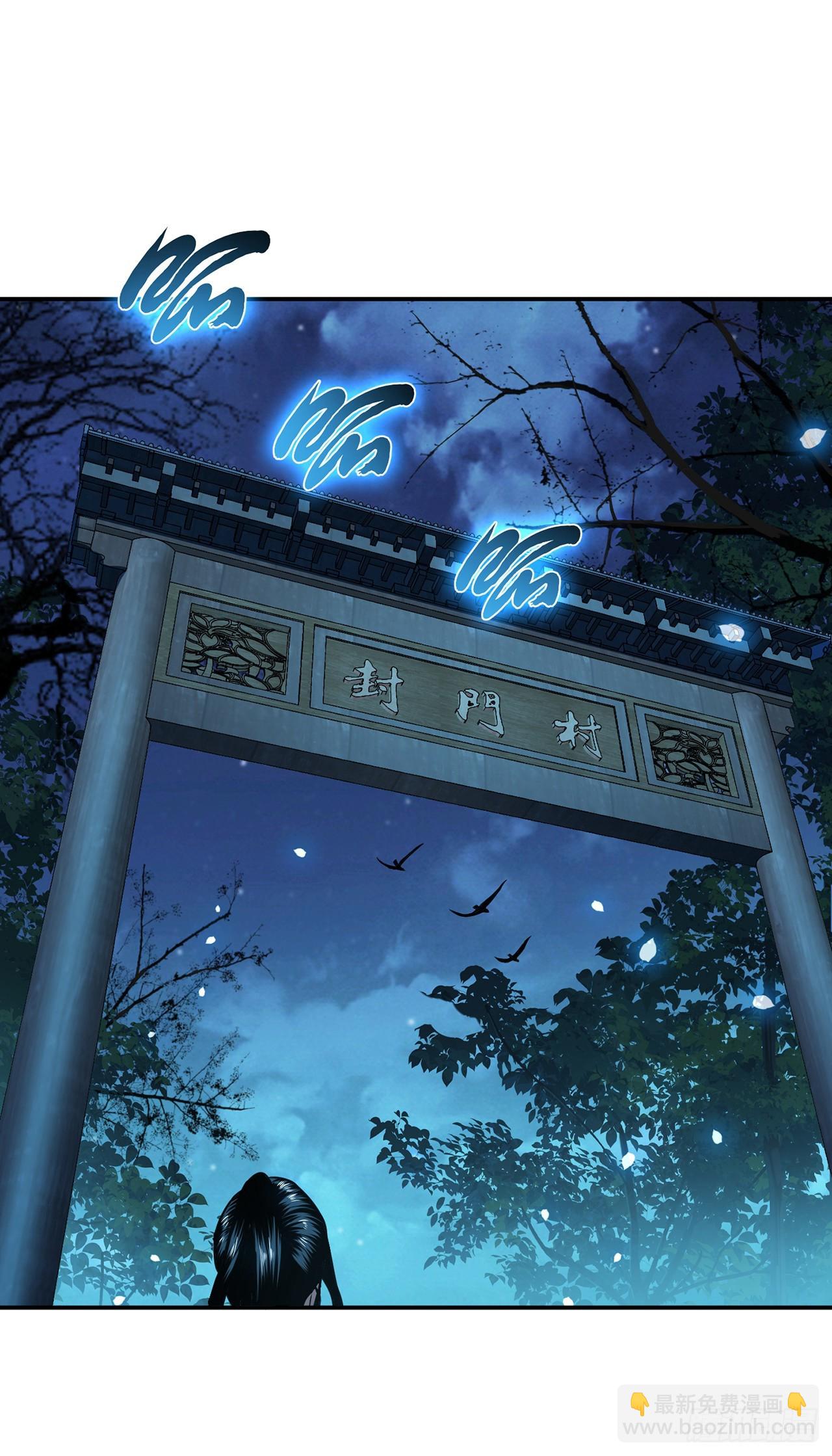 第15话 不会是黑店吧(1/2)-第16话