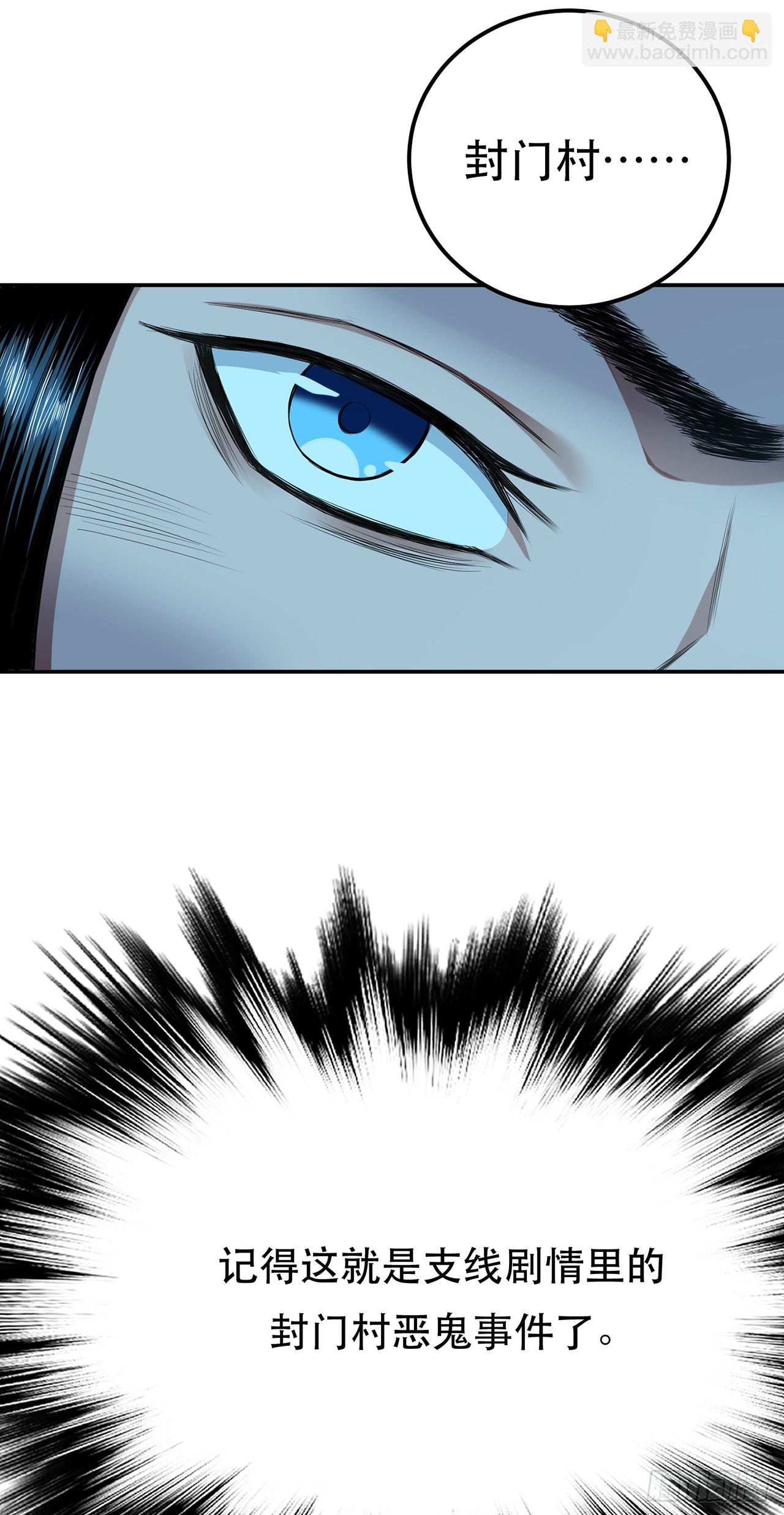 第15话 不会是黑店吧(1/2)-第16话