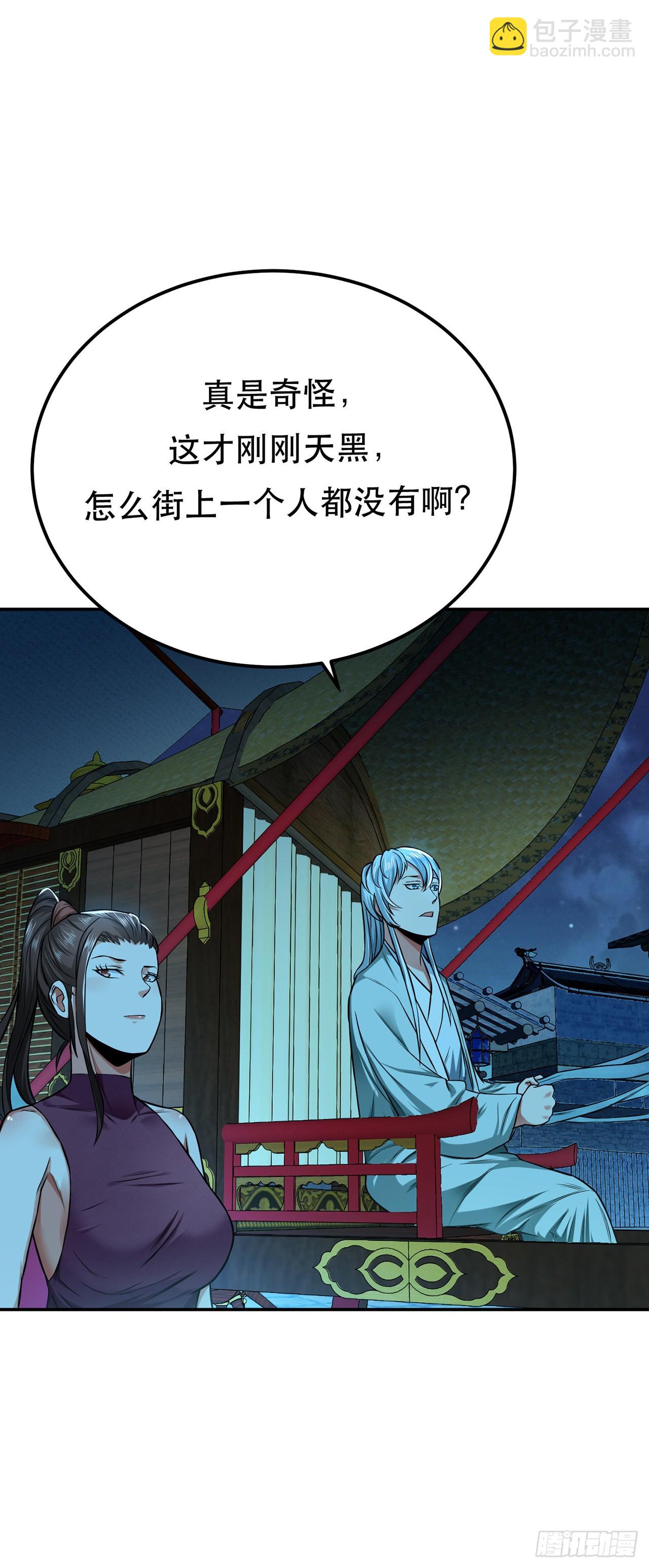 第15话 不会是黑店吧(1/2)-第16话