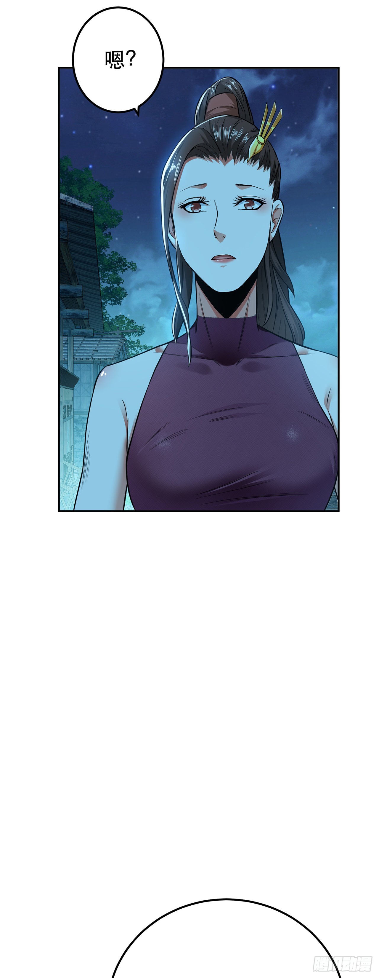 第15话 不会是黑店吧(1/2)-第16话