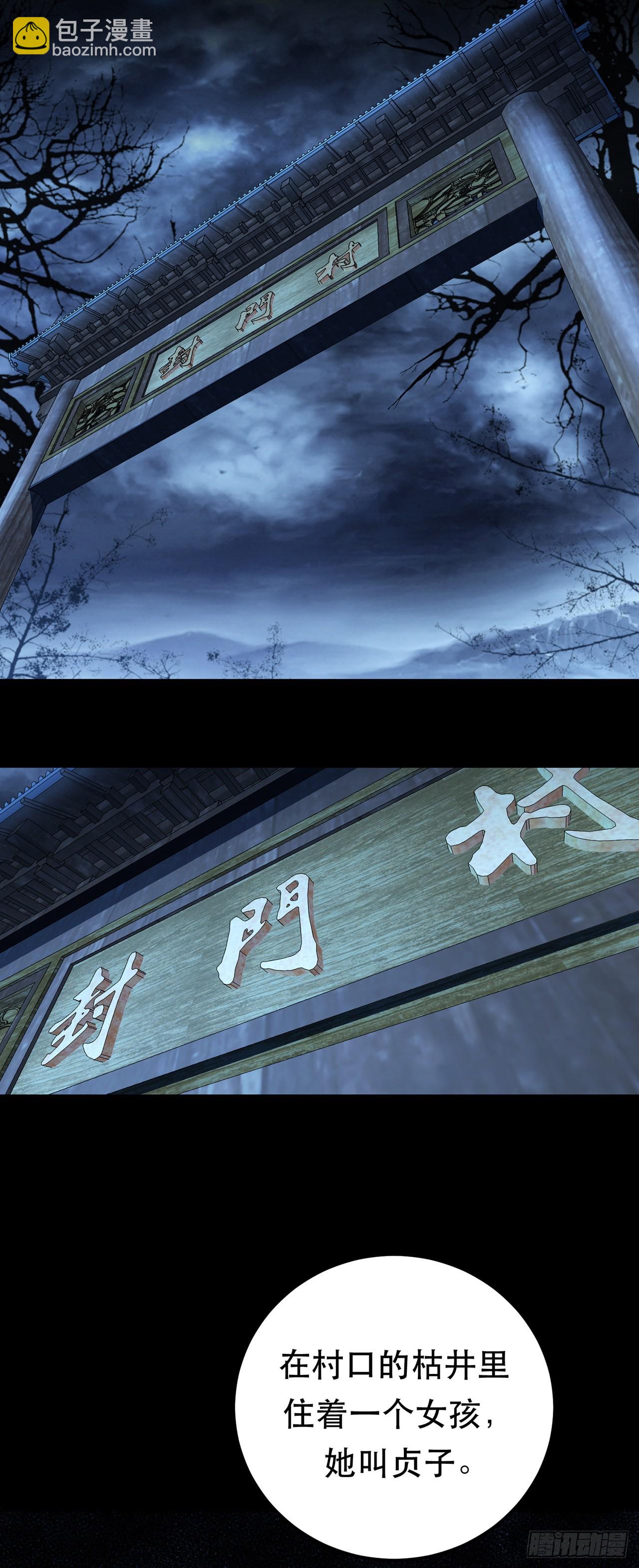 第15话 不会是黑店吧(1/2)-第16话