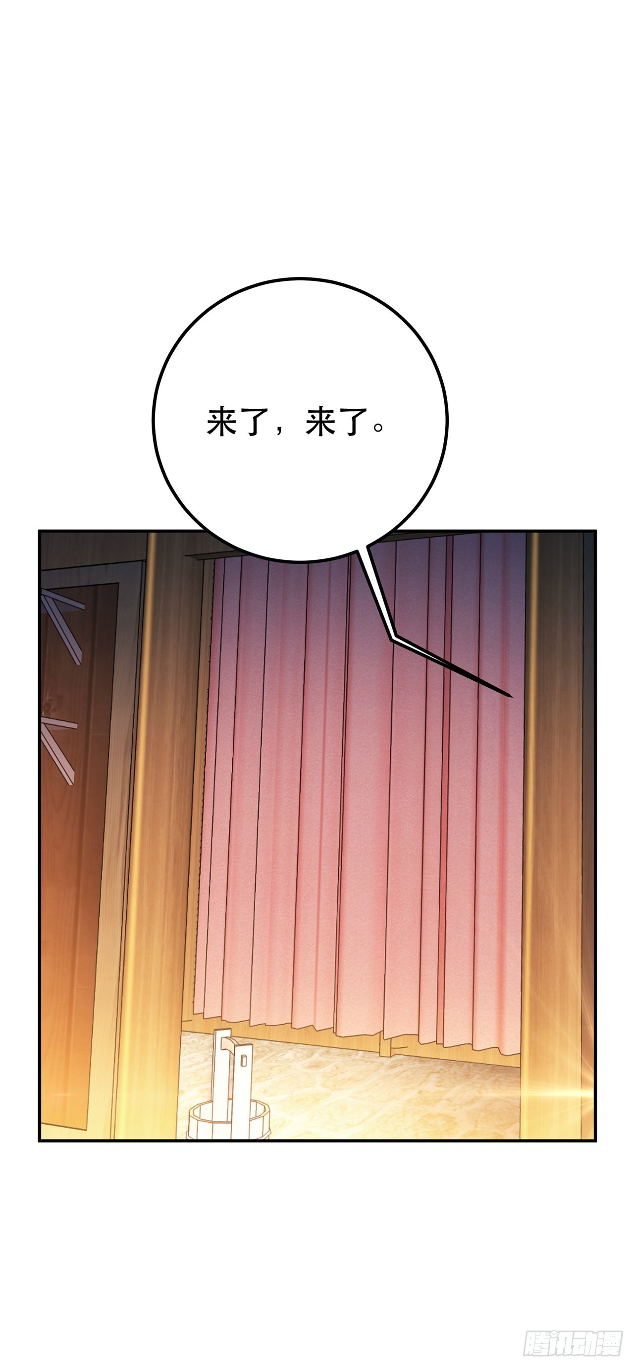 第15话 不会是黑店吧(1/2)-第16话