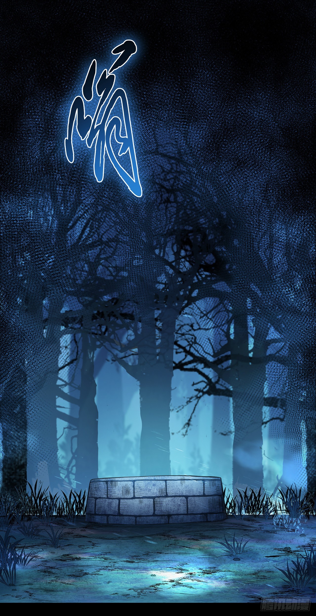 第15话 不会是黑店吧(1/2)-第16话