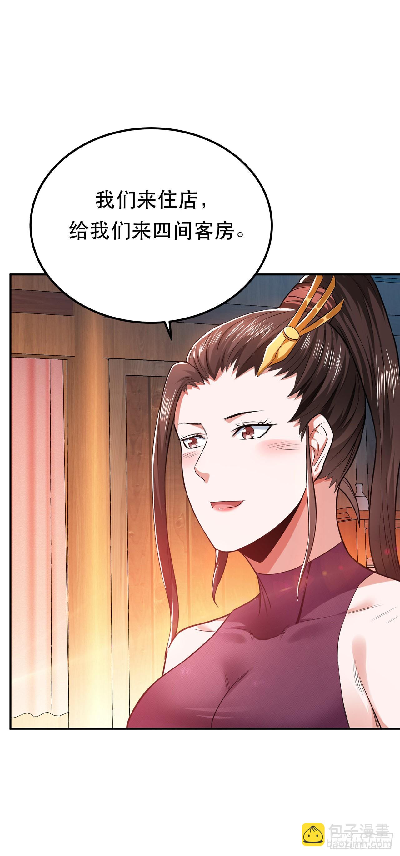 第15话 不会是黑店吧(1/2)-第16话