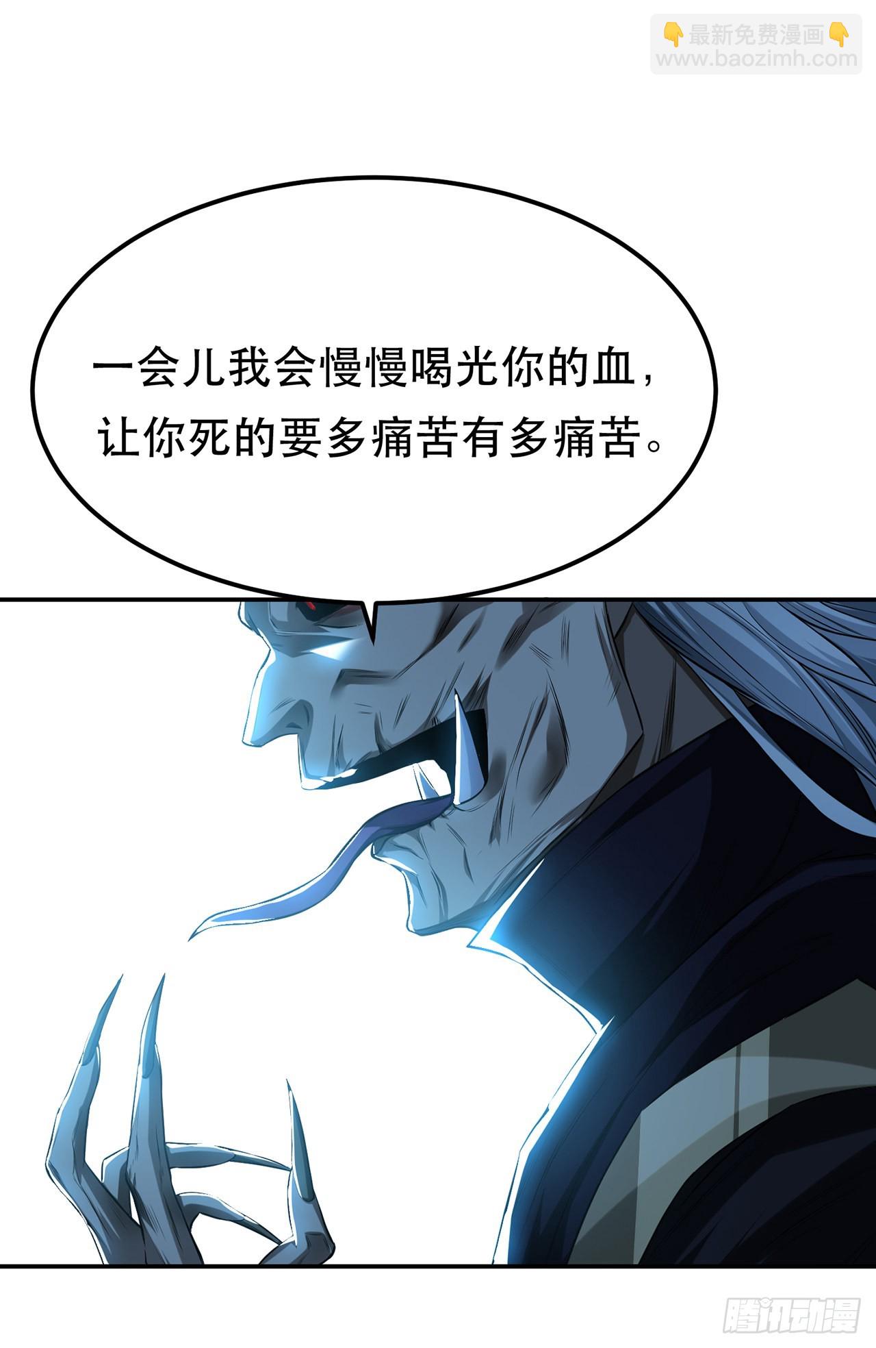 第17话 客官不可以(1/2)-第18话