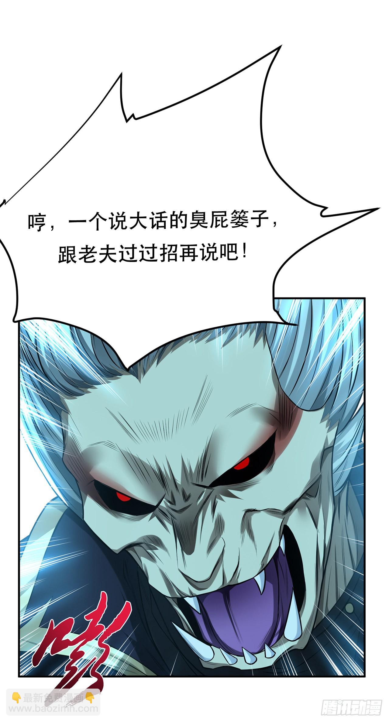 第17话 客官不可以(1/2)-第18话