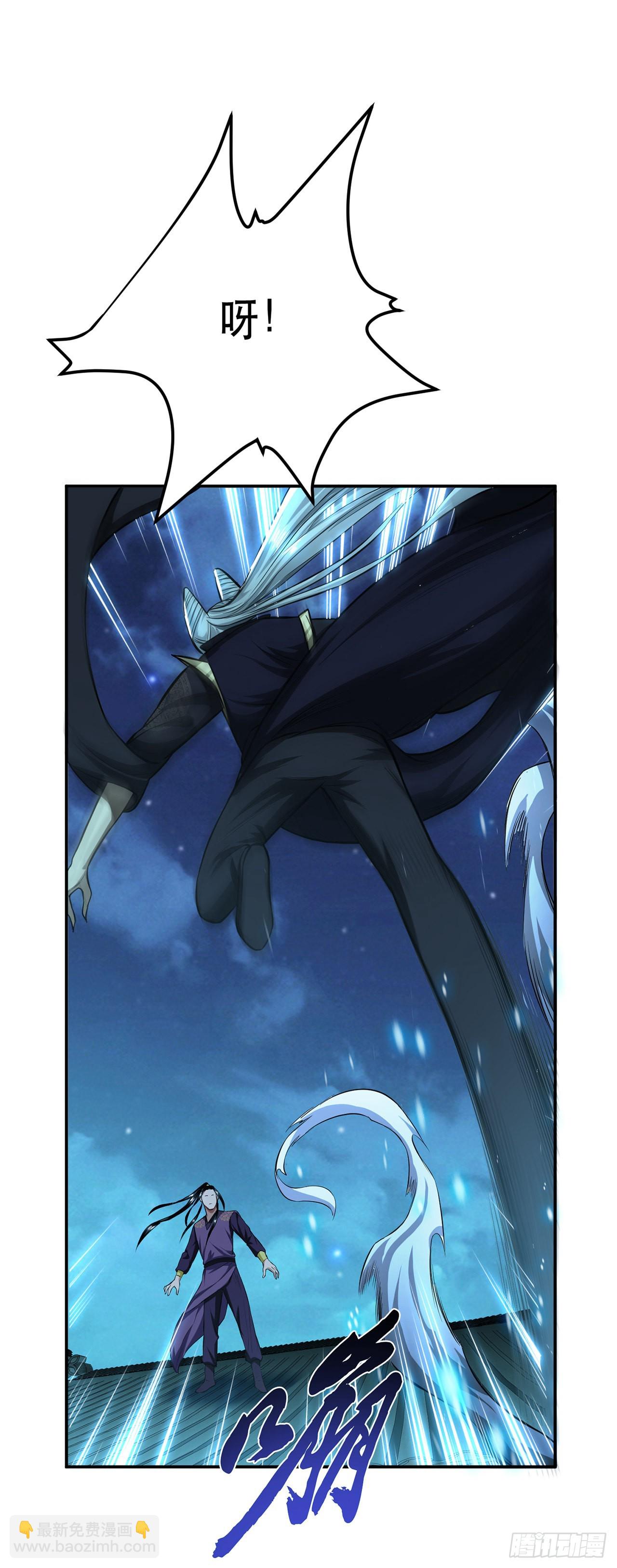 第17话 客官不可以(1/2)-第18话