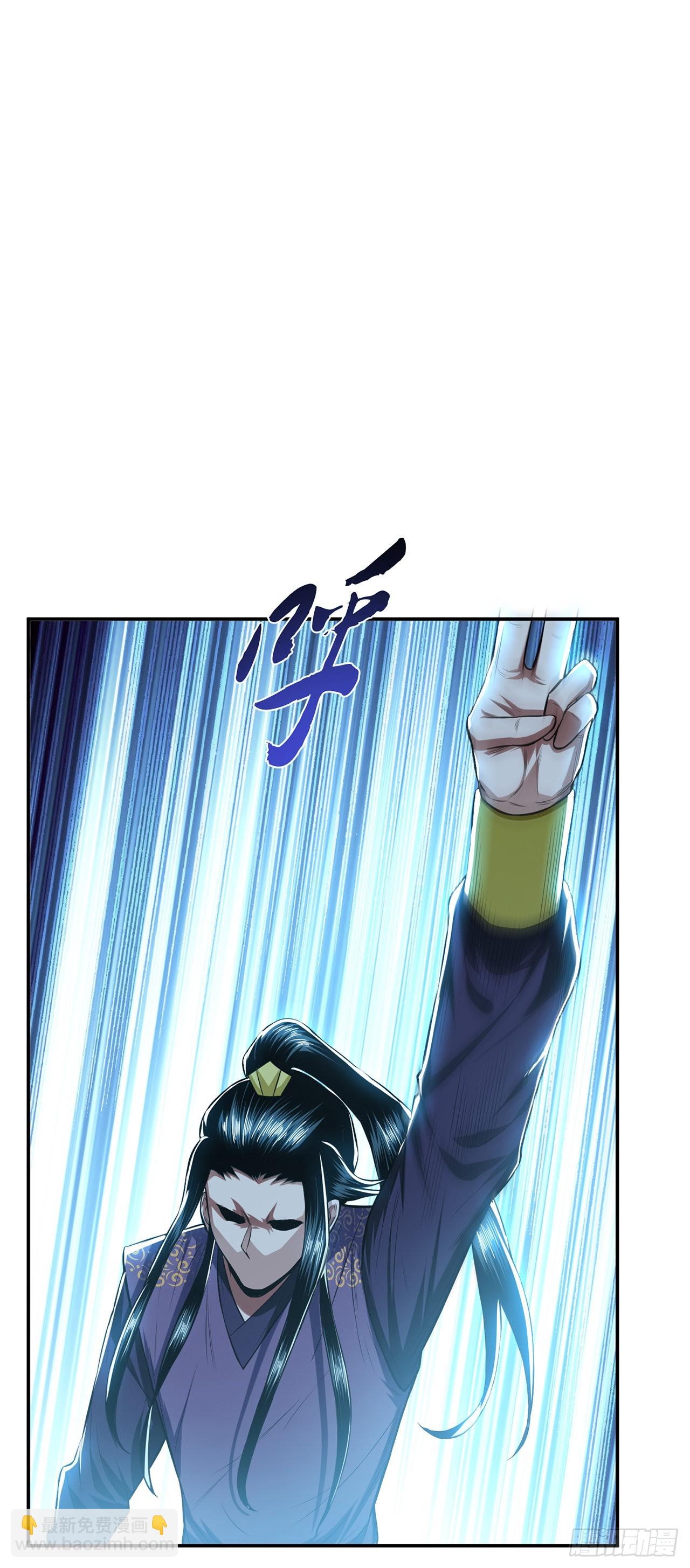 第17话 客官不可以(1/2)-第18话