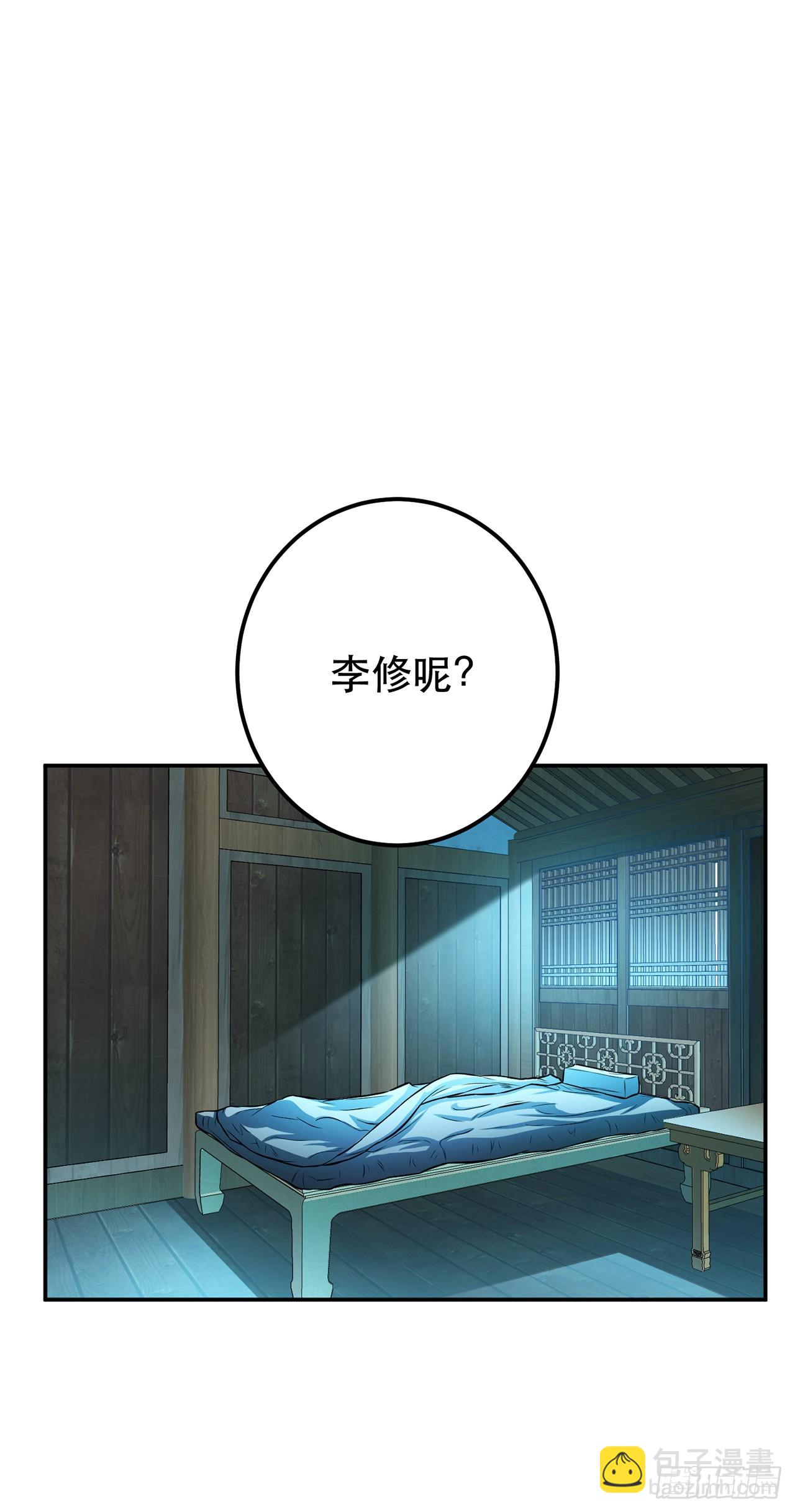 第17话 客官不可以(1/2)-第18话