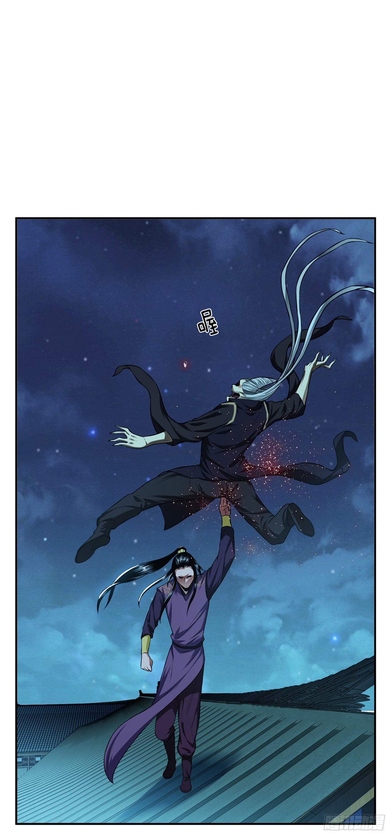 第17话 客官不可以(1/2)-第18话