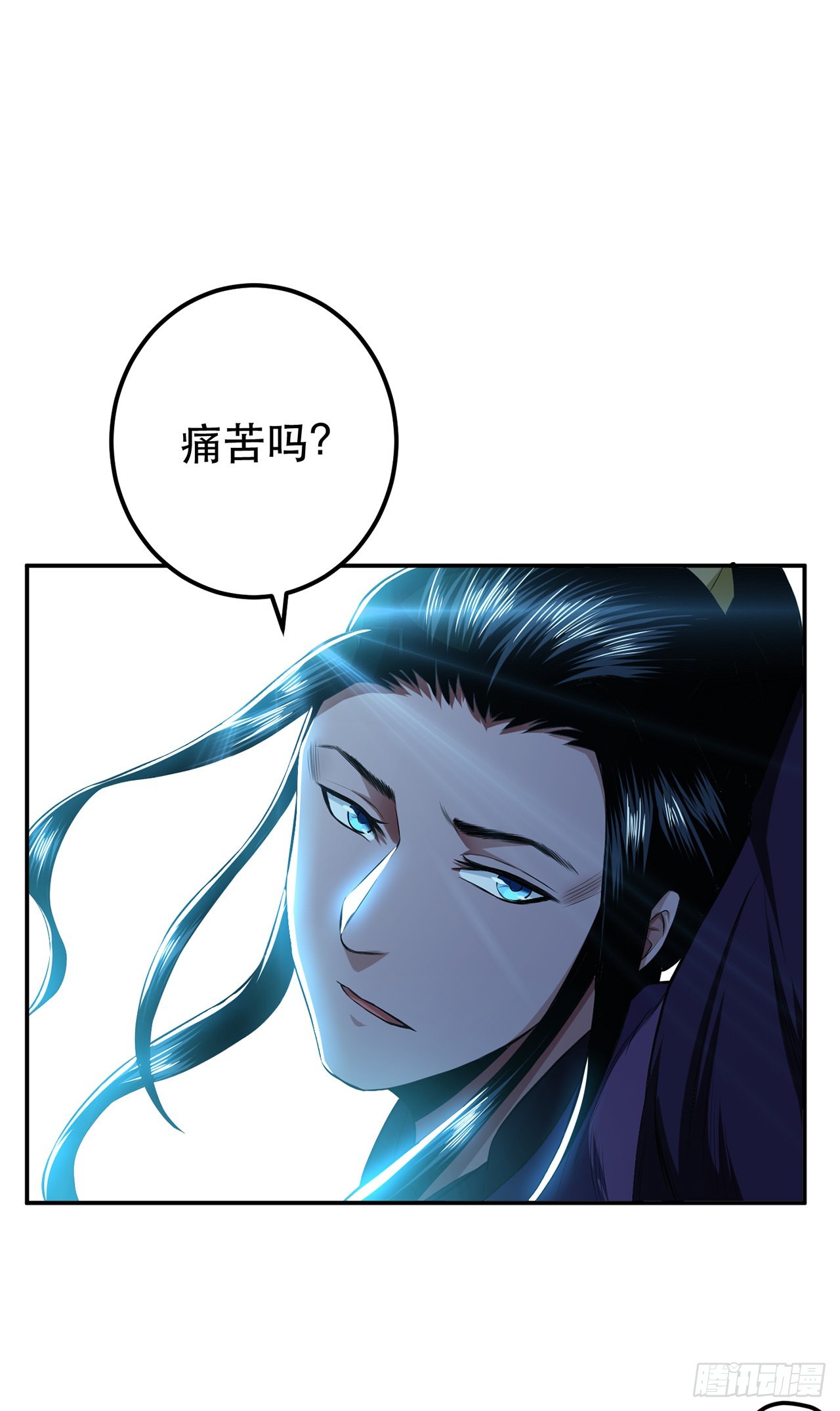 第17话 客官不可以(1/2)-第18话