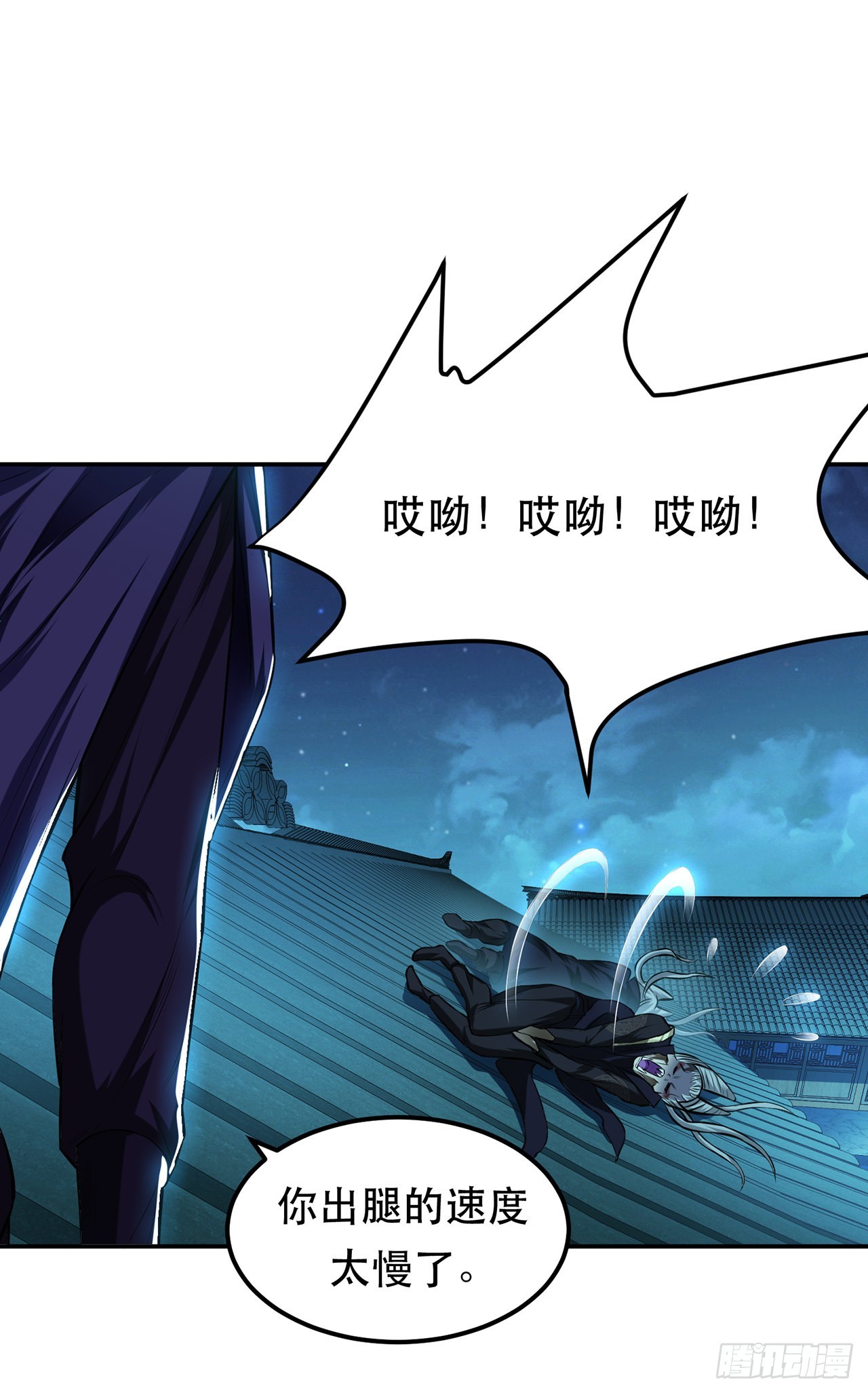 第17话 客官不可以(1/2)-第18话