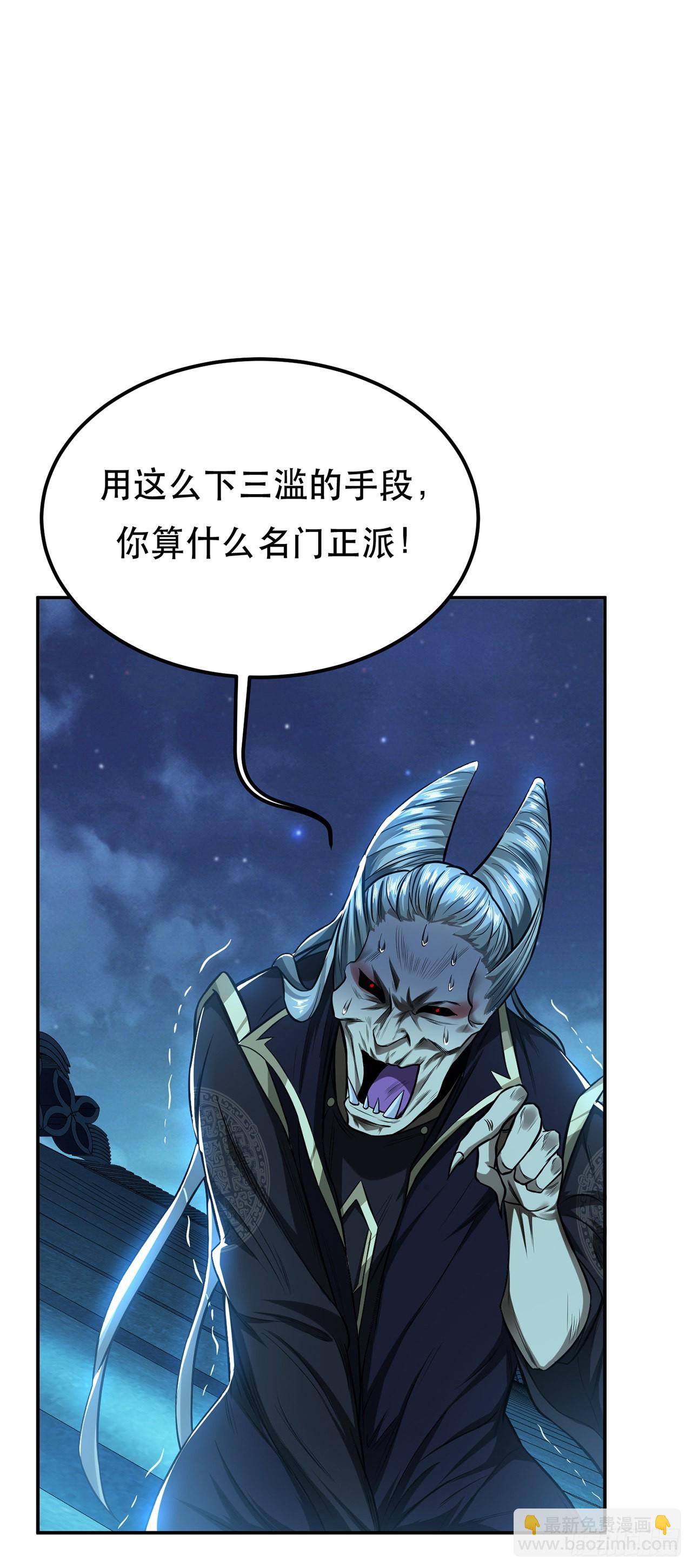 第17话 客官不可以(1/2)-第18话