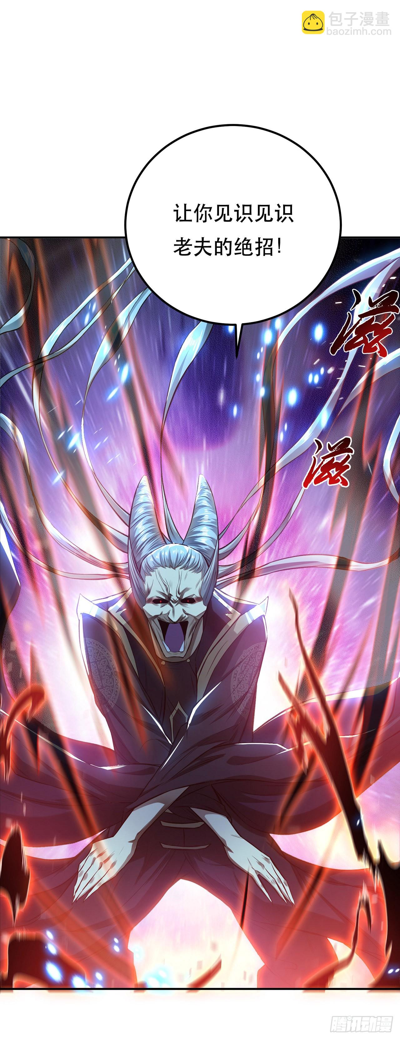 第17话 客官不可以(1/2)-第18话