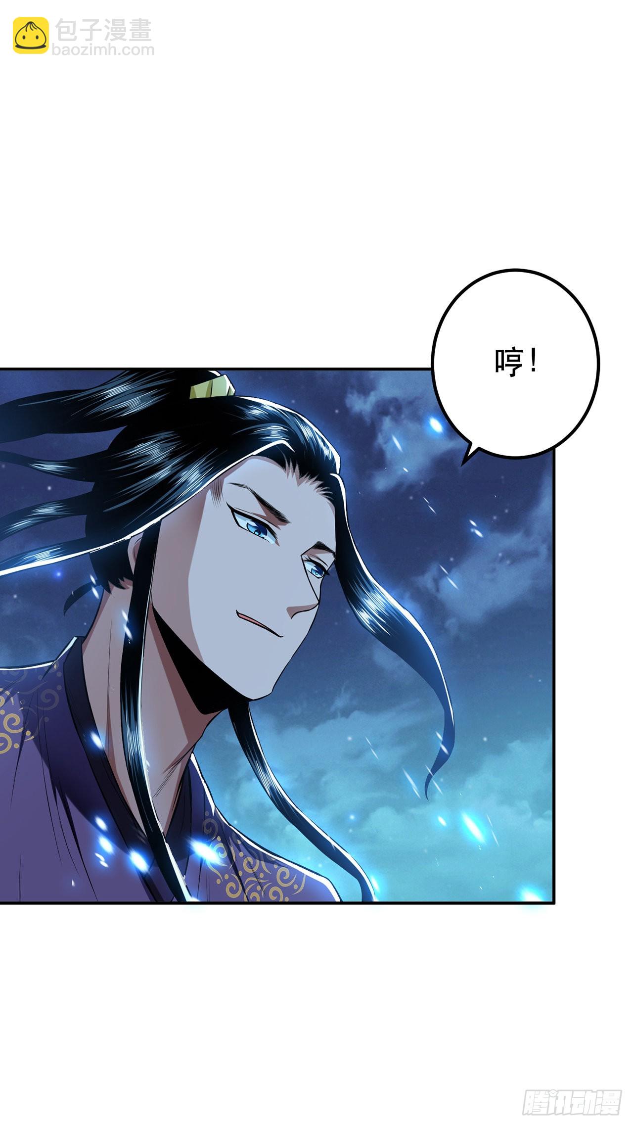 第17话 客官不可以(1/2)-第18话