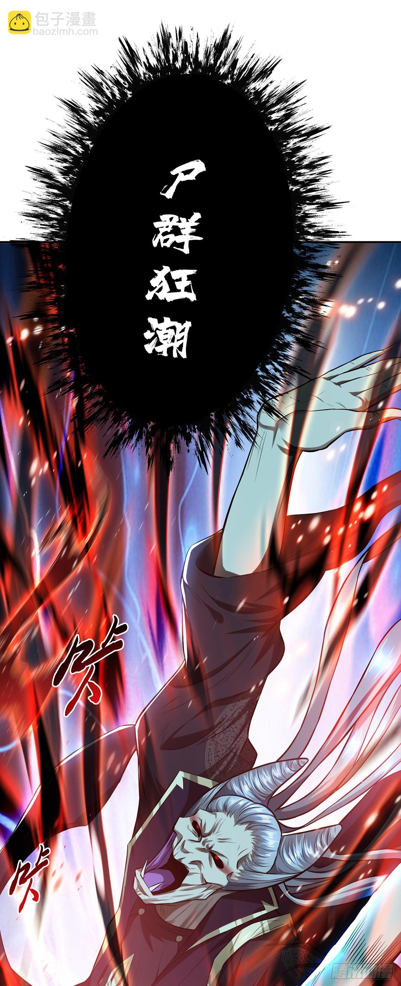 第17话 客官不可以(1/2)-第18话