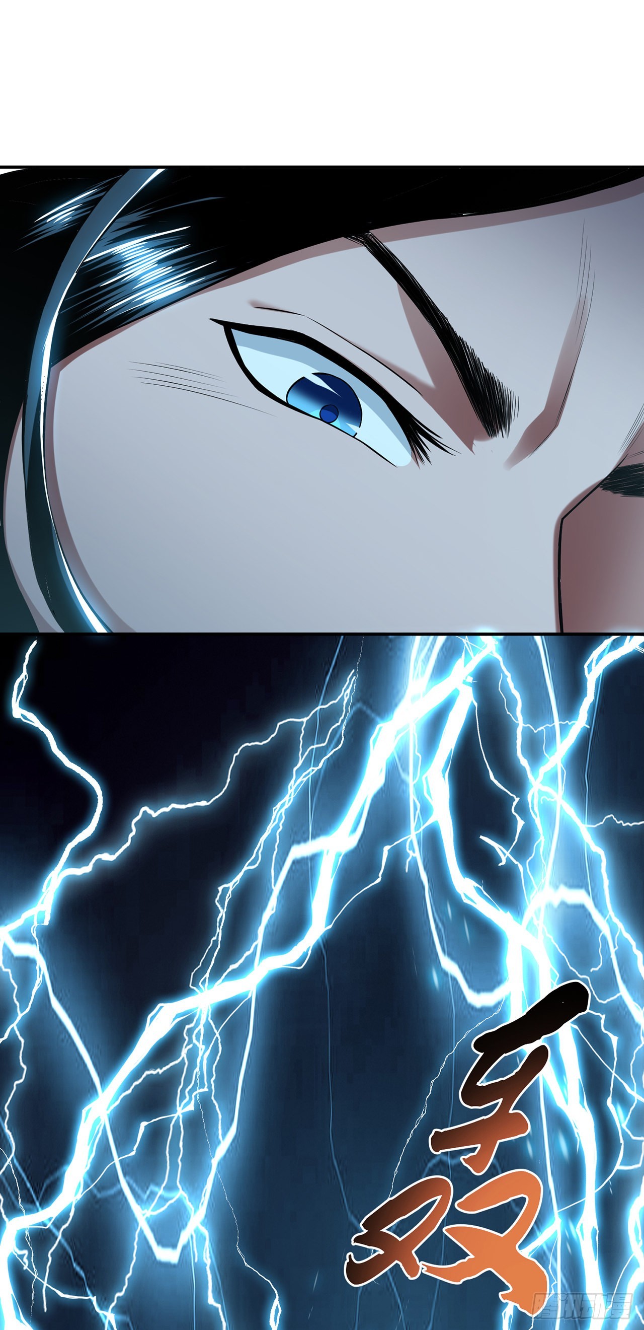 第17话 客官不可以(1/2)-第18话