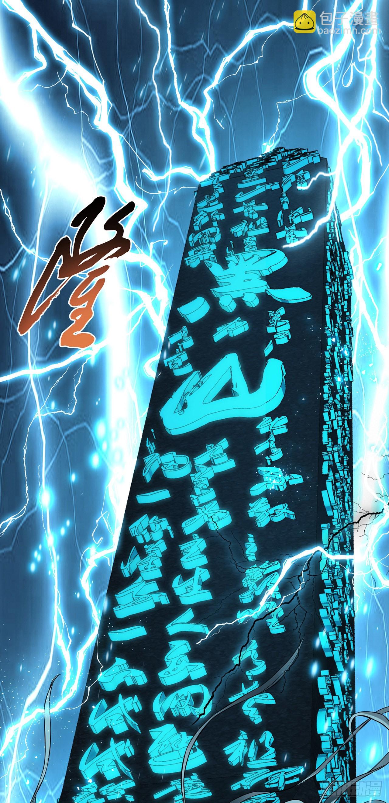 第17话 客官不可以(1/2)-第18话