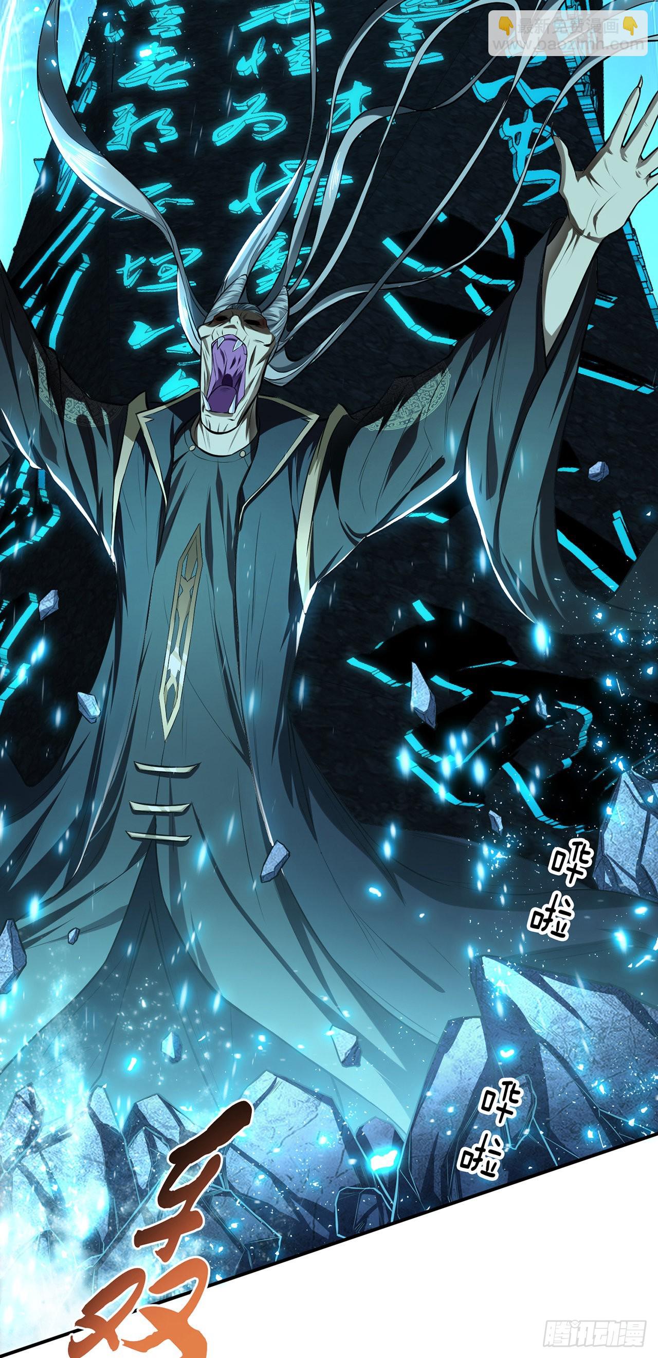 第17话 客官不可以(1/2)-第18话