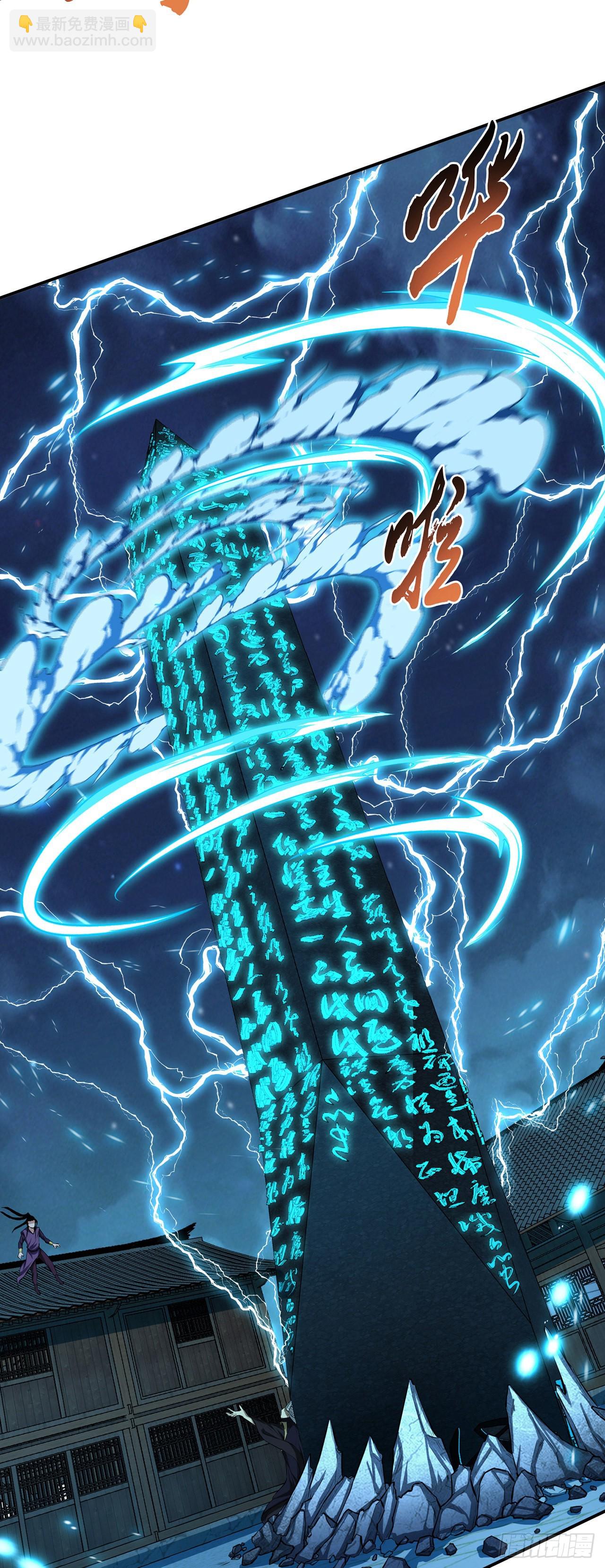 第17话 客官不可以(1/2)-第18话