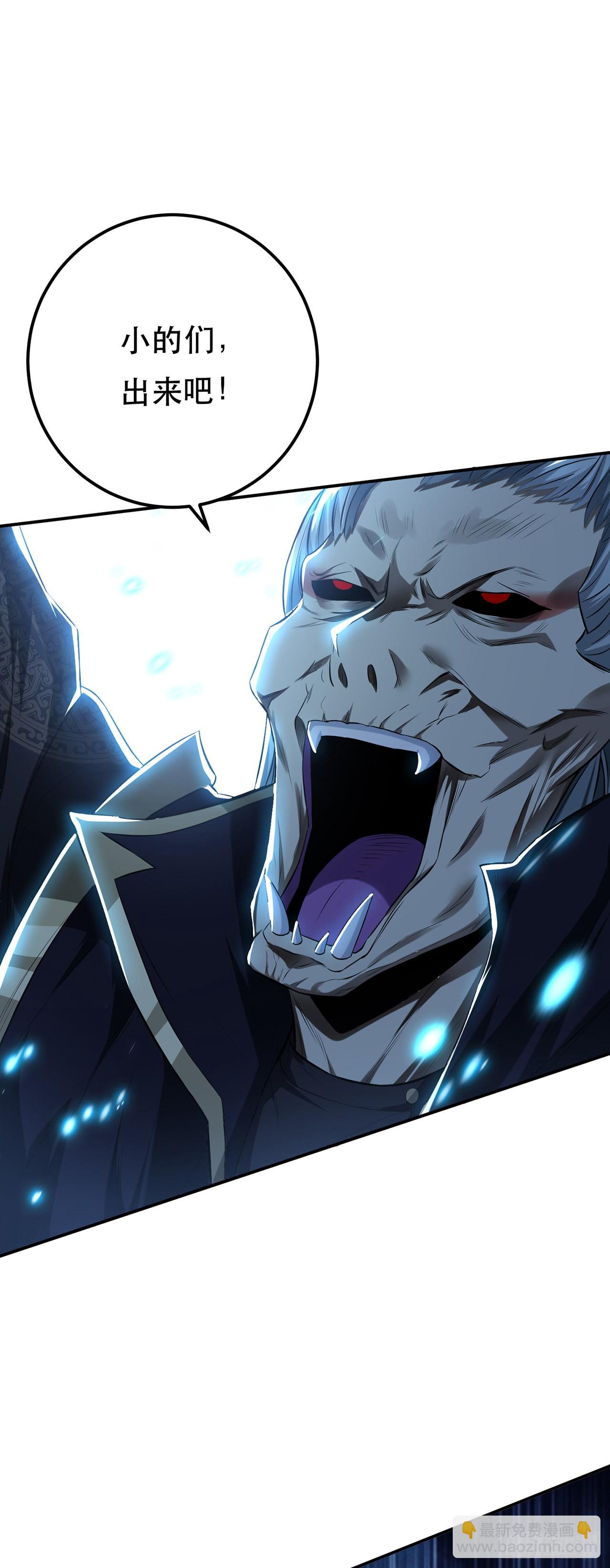 第17话 客官不可以(1/2)-第18话