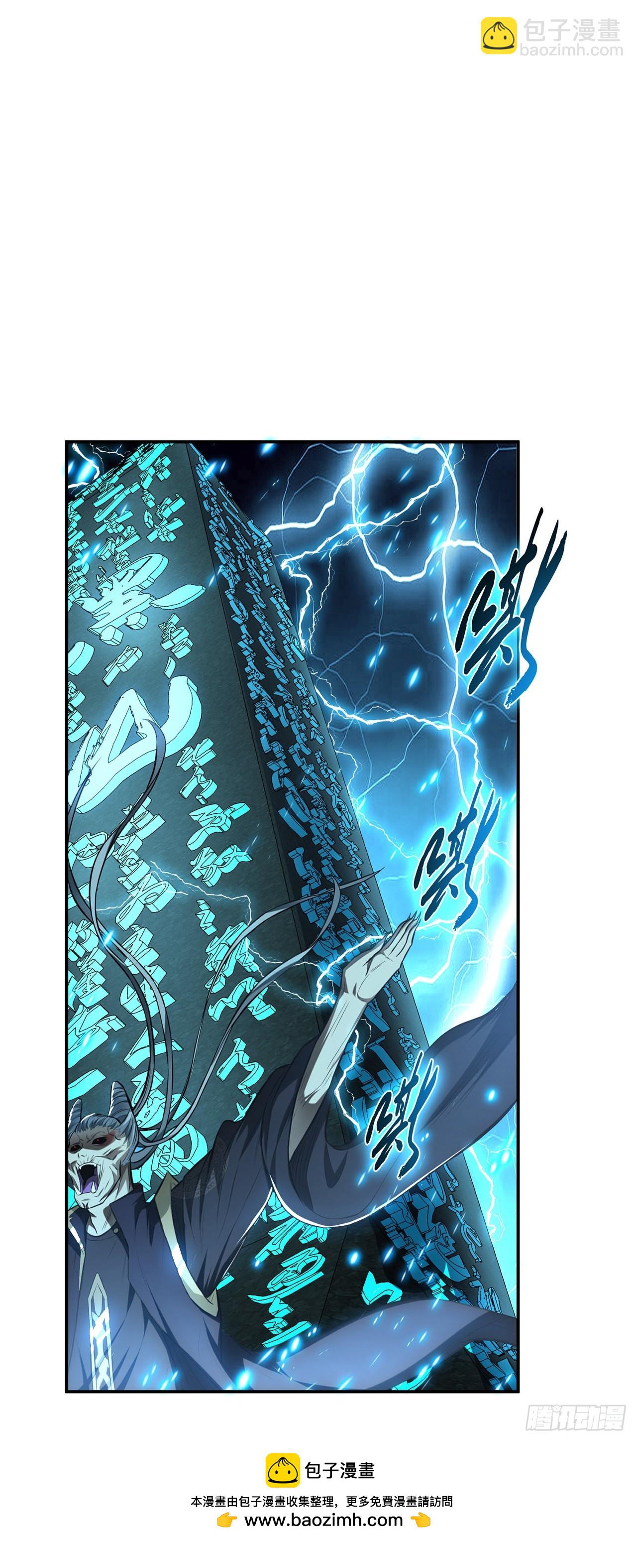 第17话 客官不可以(1/2)-第18话