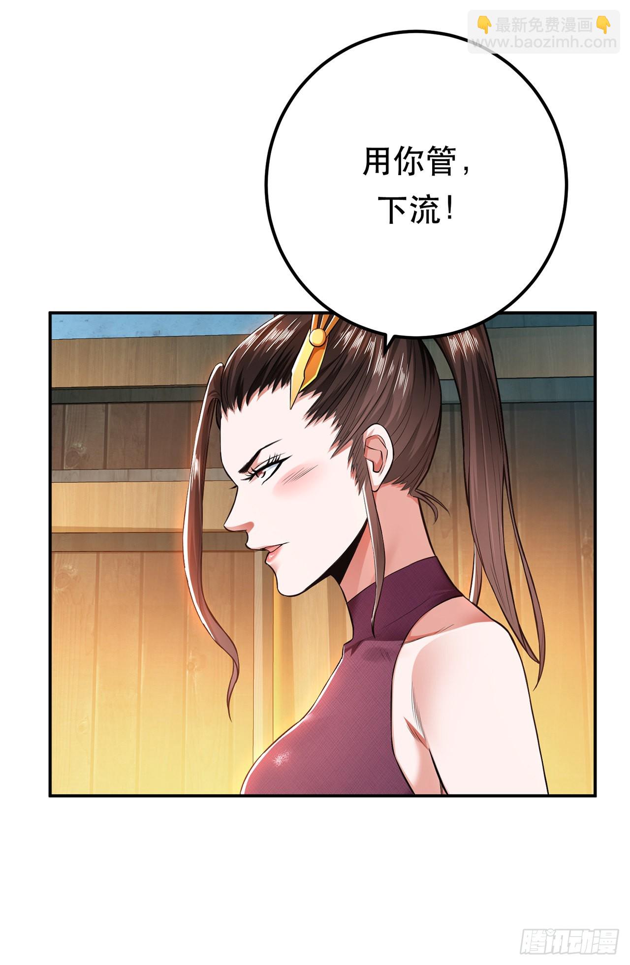 第17话 客官不可以(1/2)-第18话