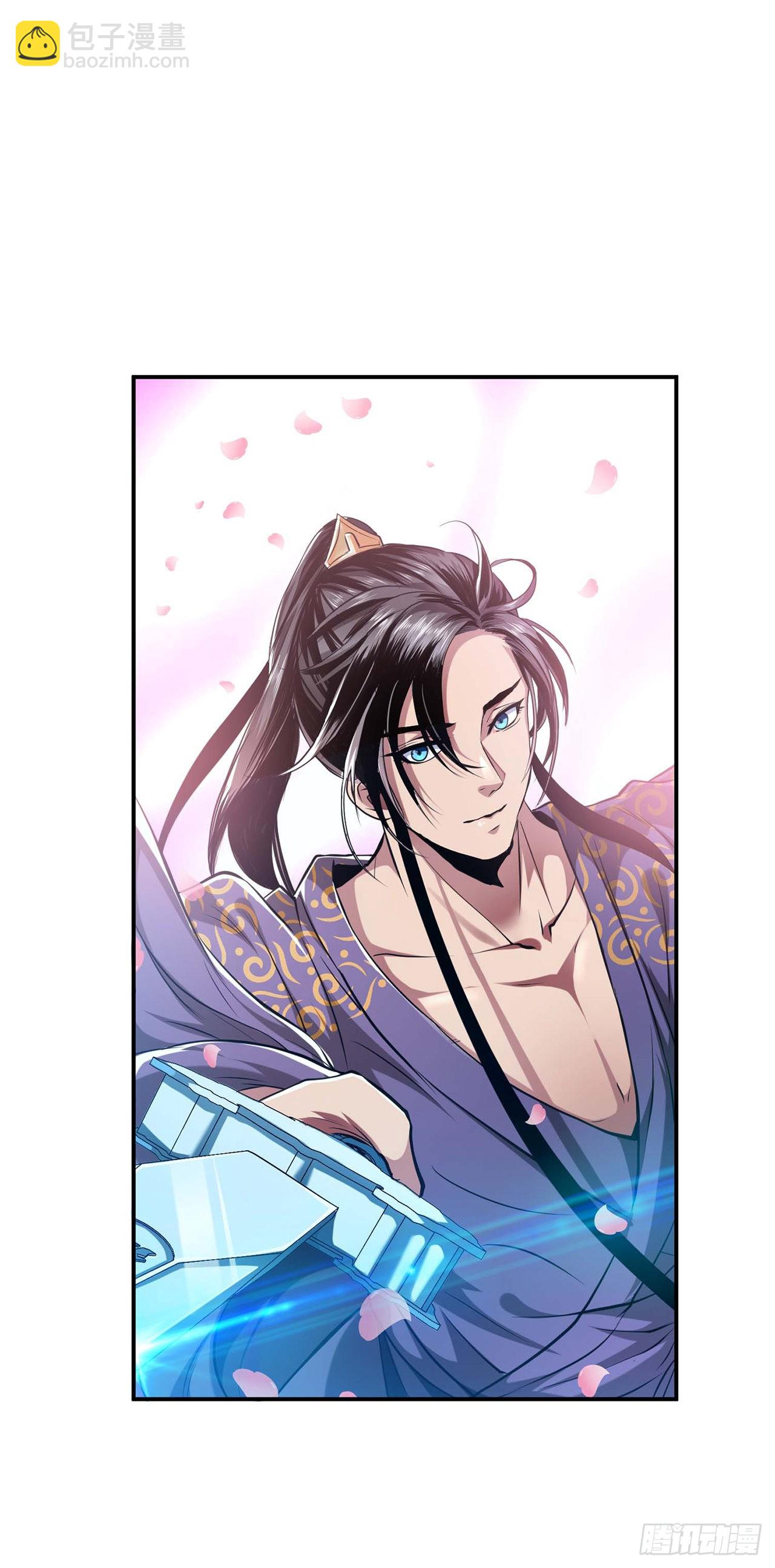 第1话 你行你上啊-第2话