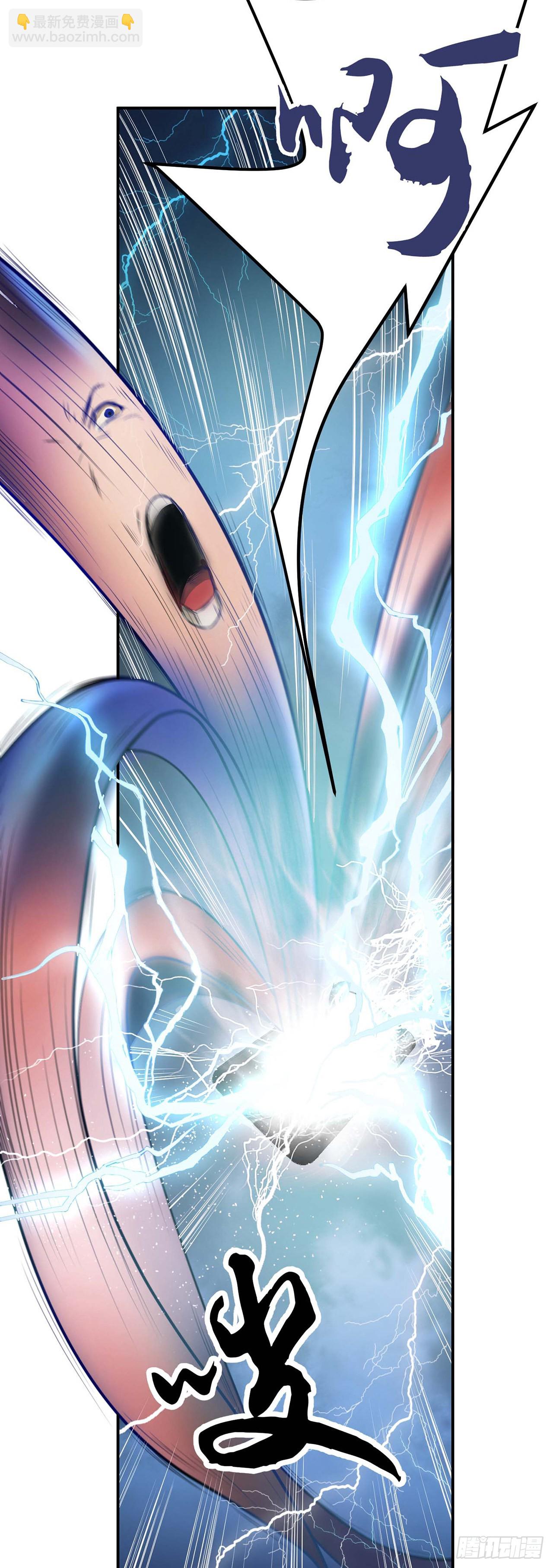 第1话 你行你上啊-第2话