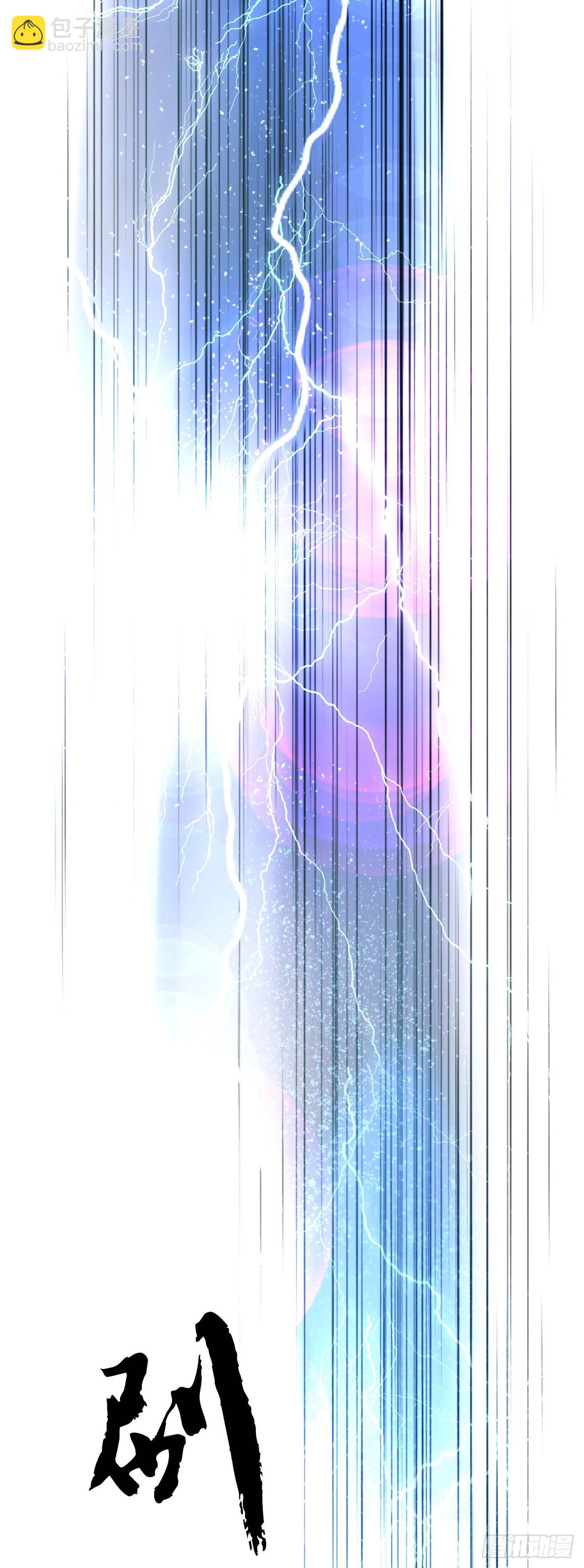 第1话 你行你上啊-第2话