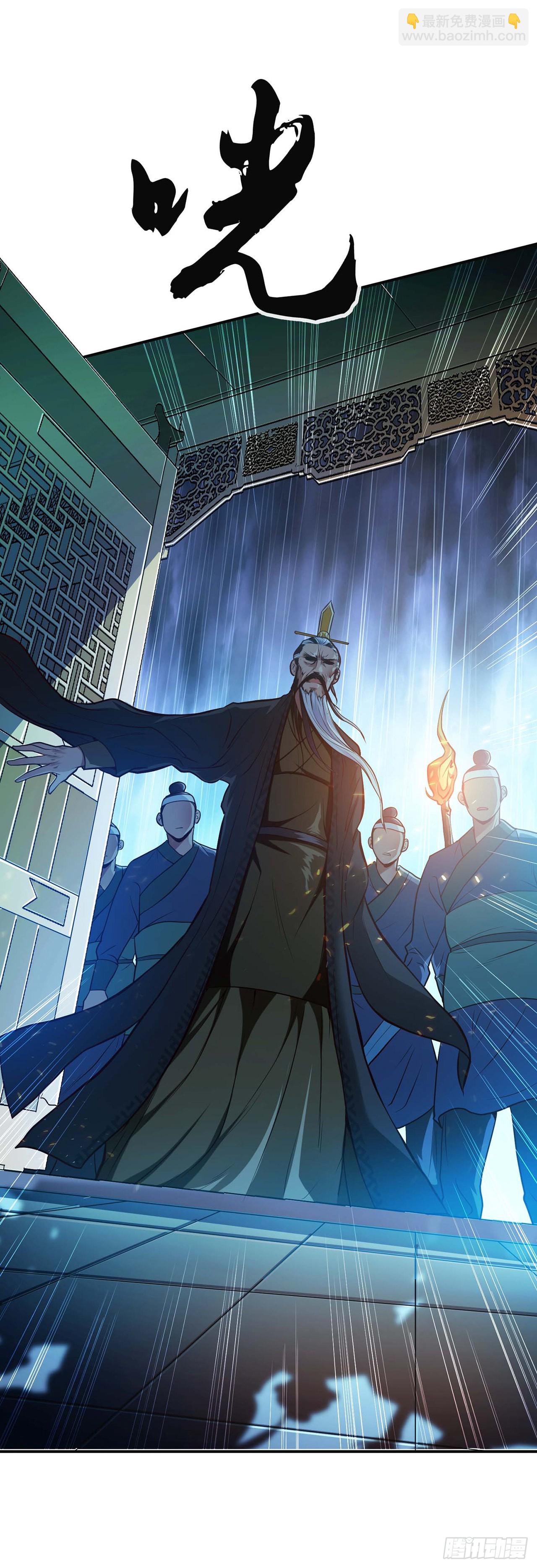 第1话 你行你上啊-第2话