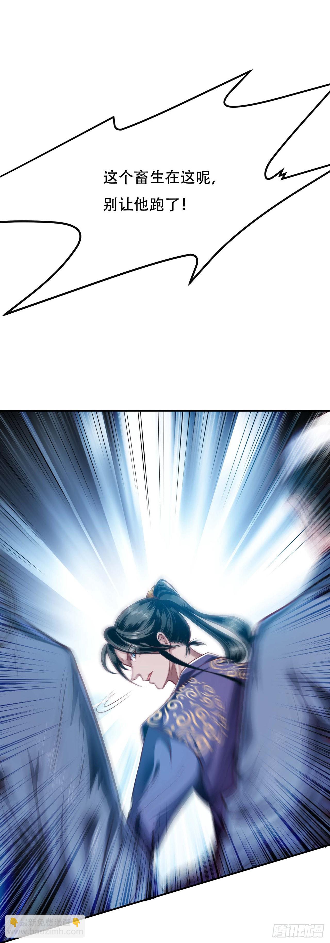 第1话 你行你上啊-第2话