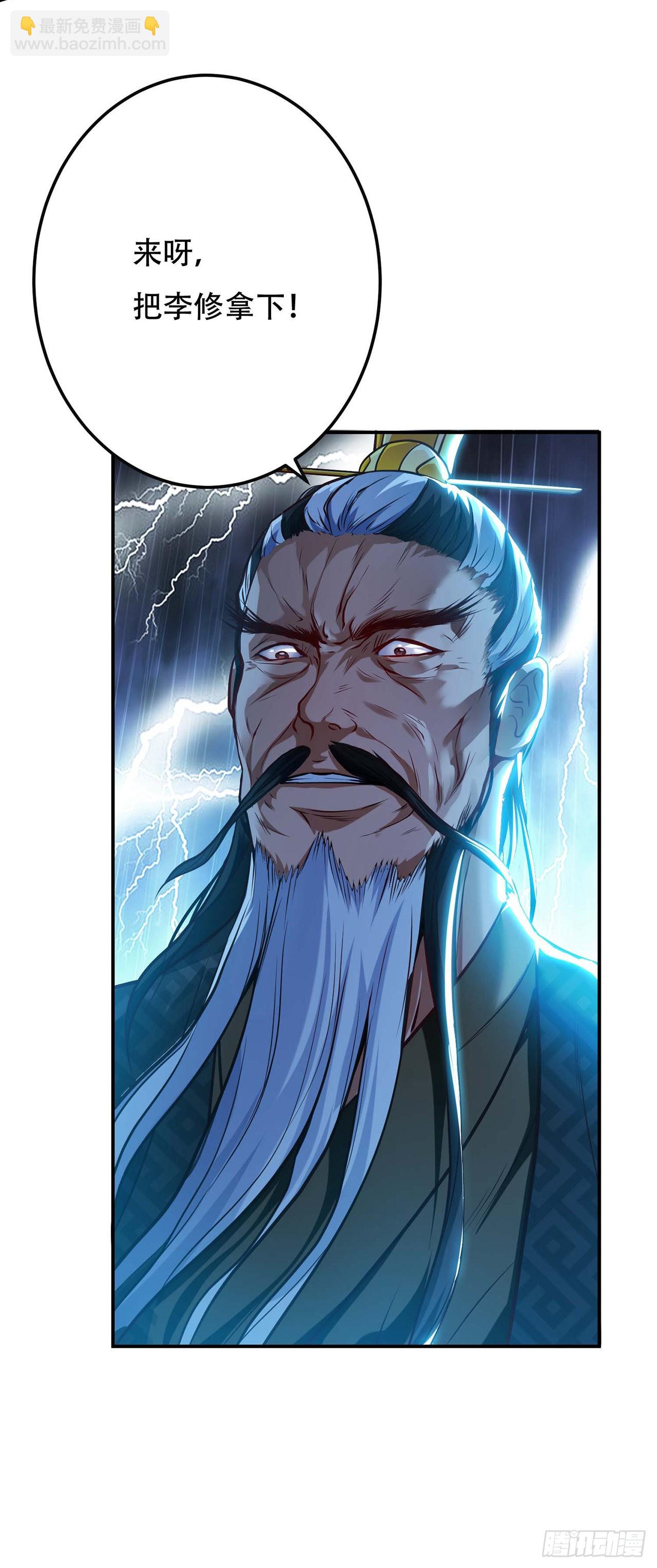 第1话 你行你上啊-第2话