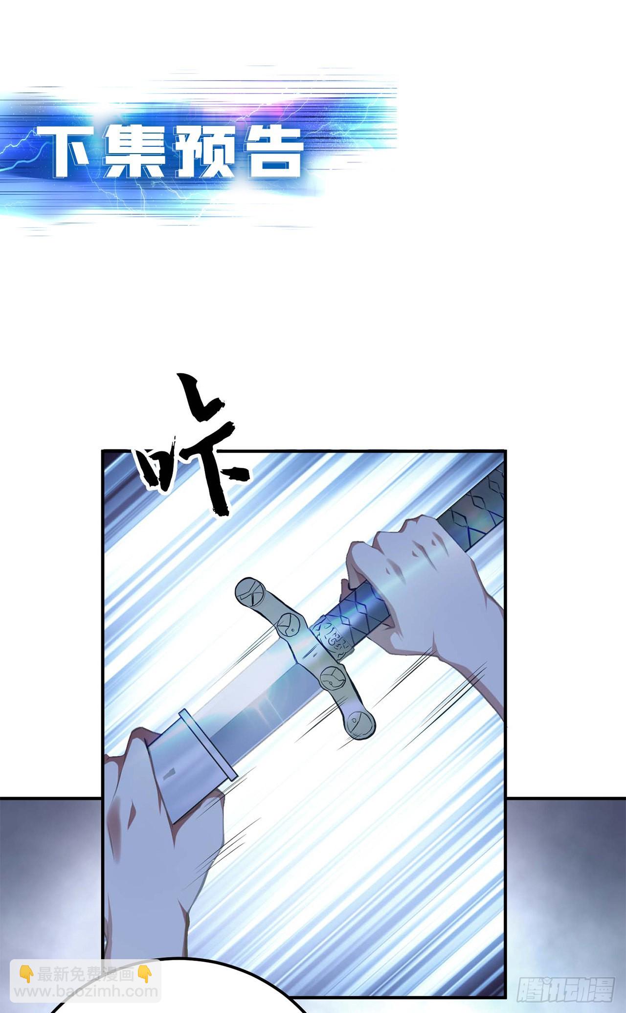 第1话 你行你上啊-第2话