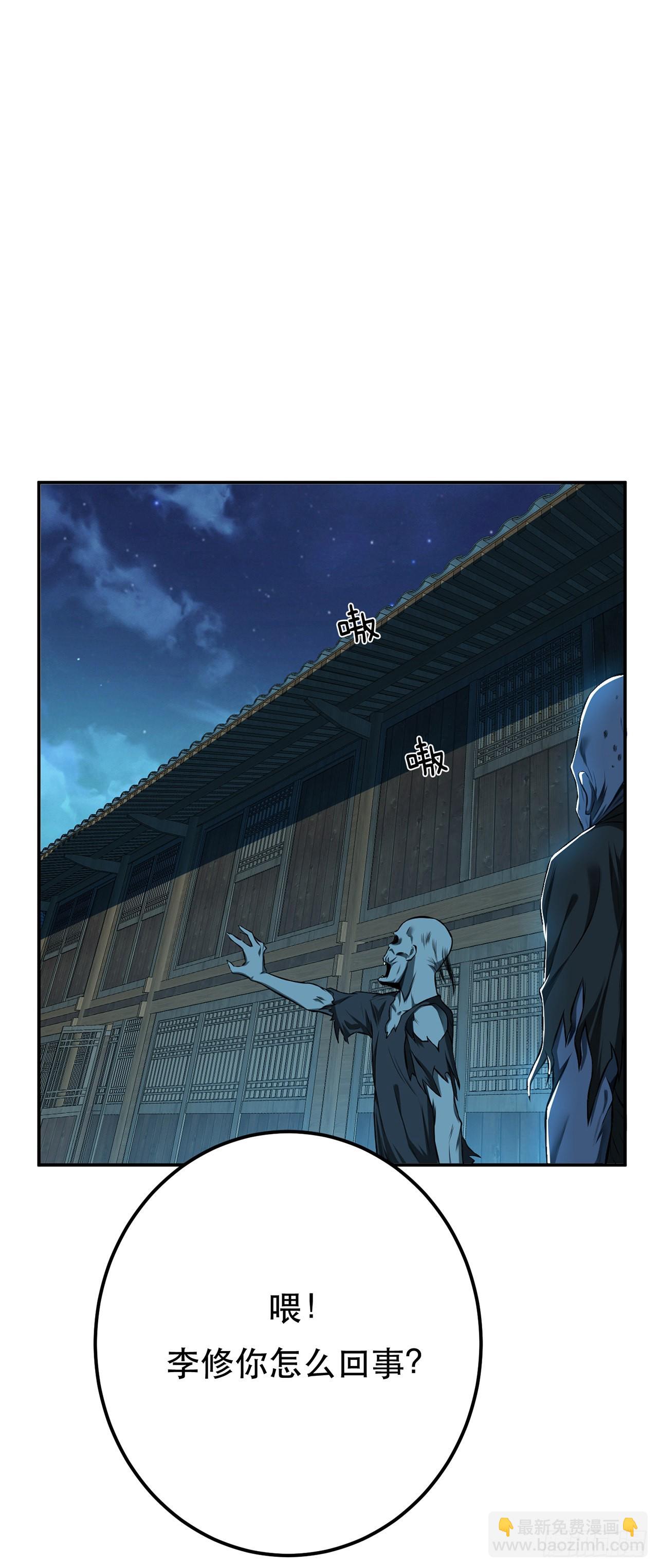 第19话 原来是&ldquo;她&rdquo;(1/2)-第20话