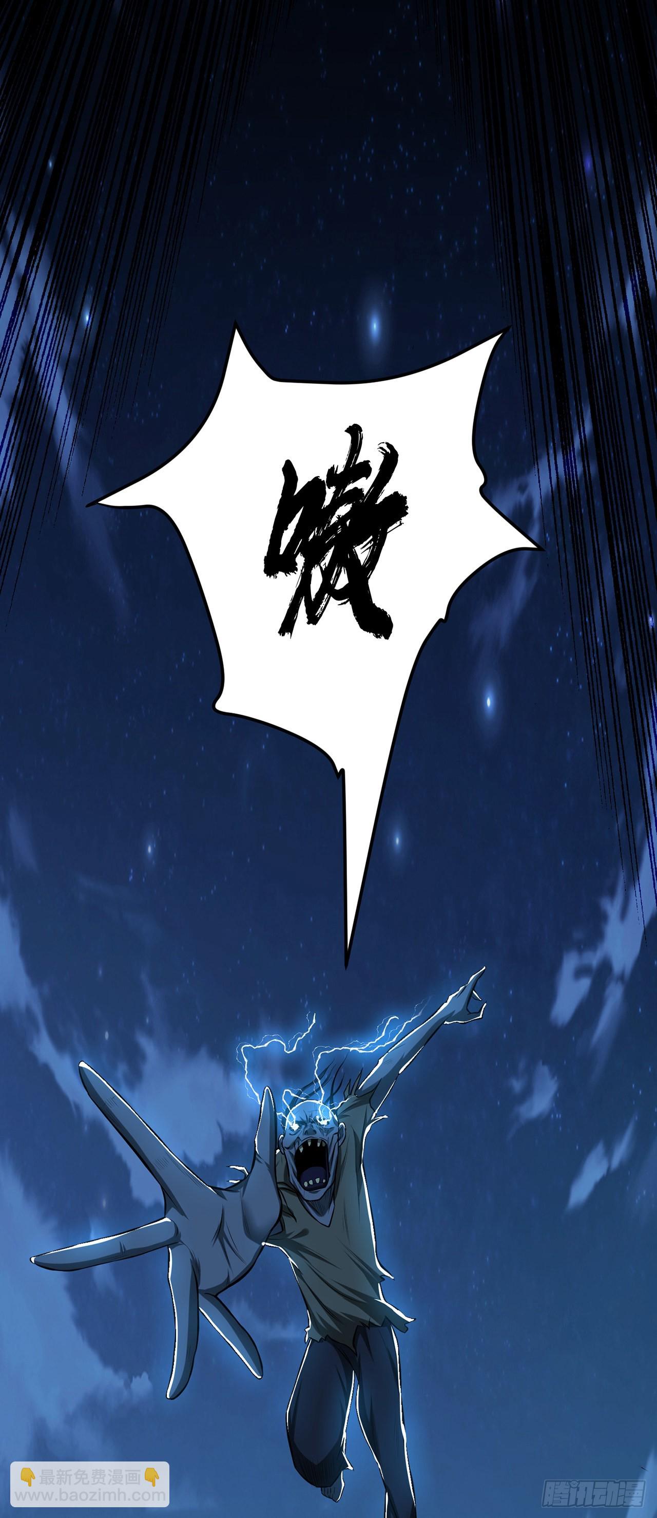 第19话 原来是&ldquo;她&rdquo;(1/2)-第20话