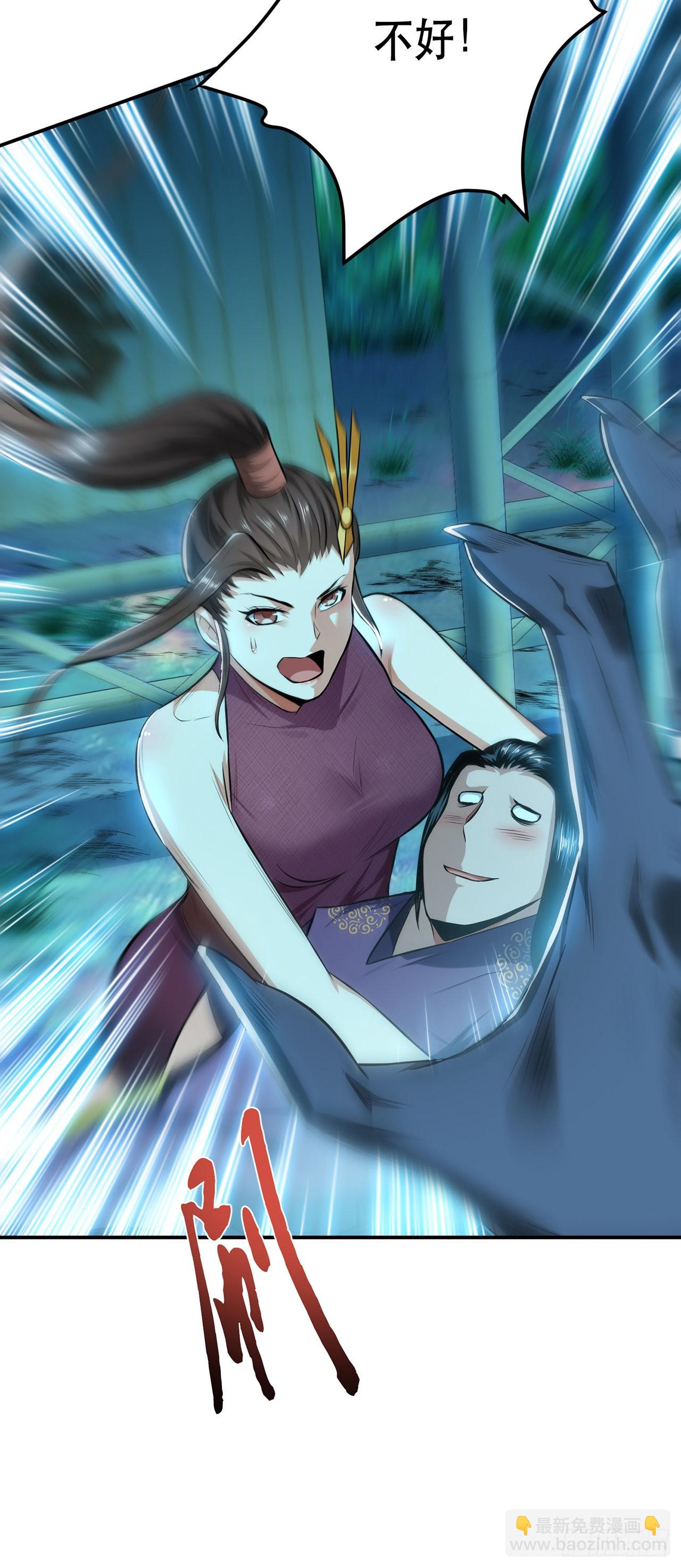 第19话 原来是&ldquo;她&rdquo;(1/2)-第20话