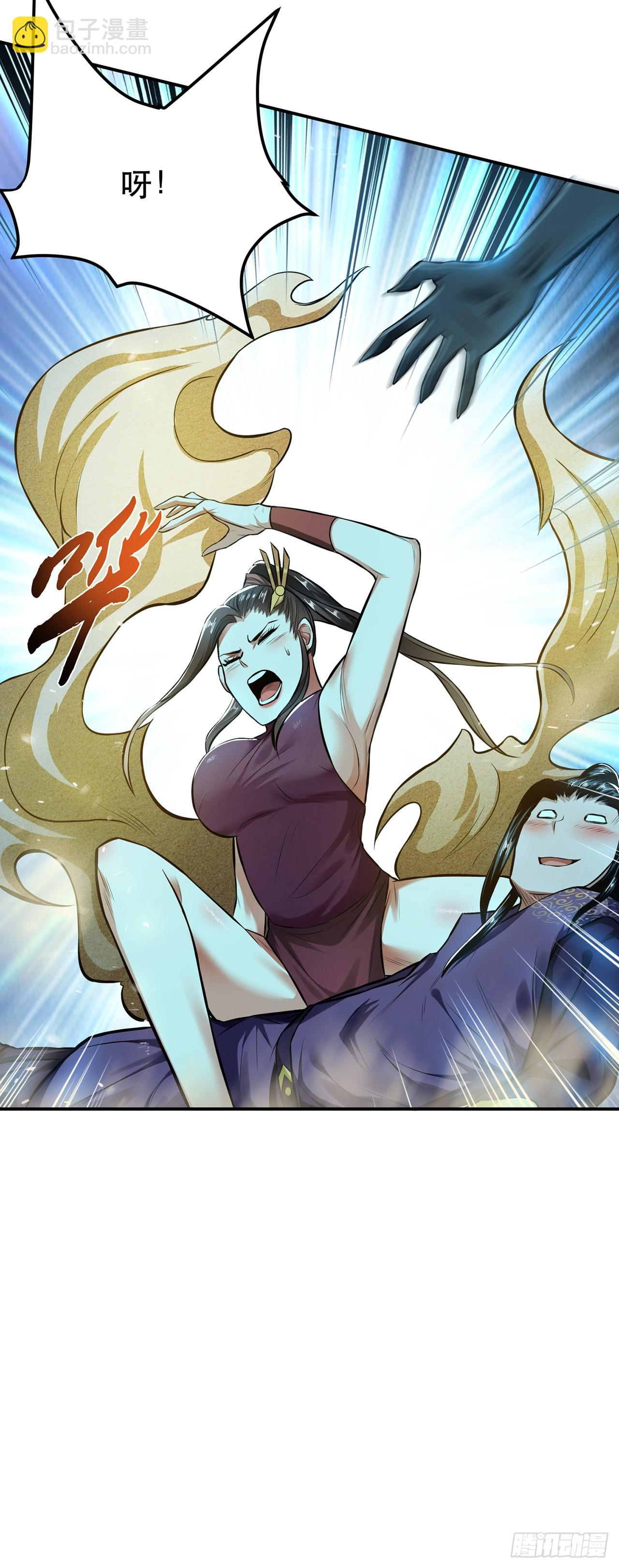 第19话 原来是&ldquo;她&rdquo;(1/2)-第20话