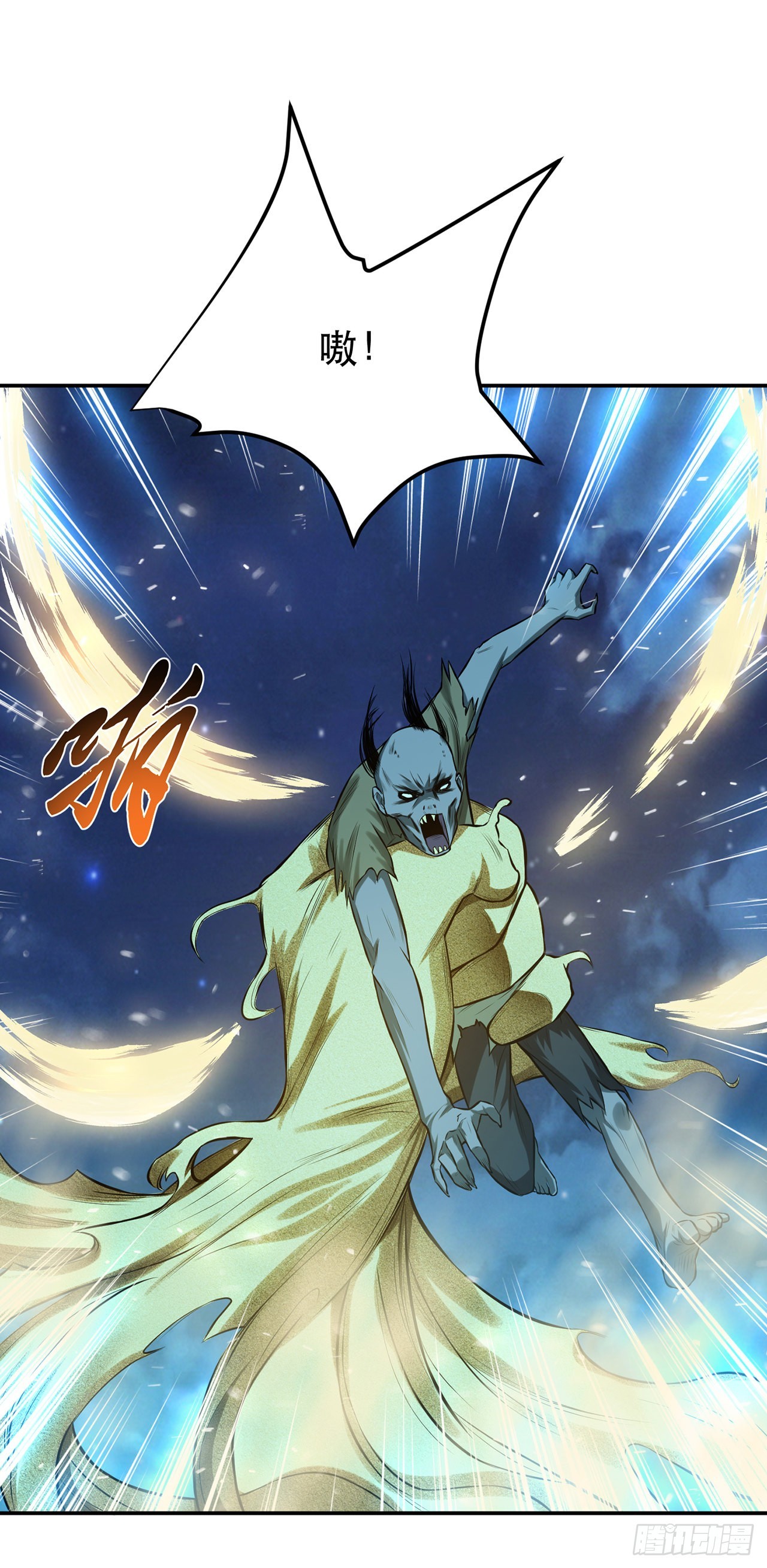 第19话 原来是&ldquo;她&rdquo;(1/2)-第20话