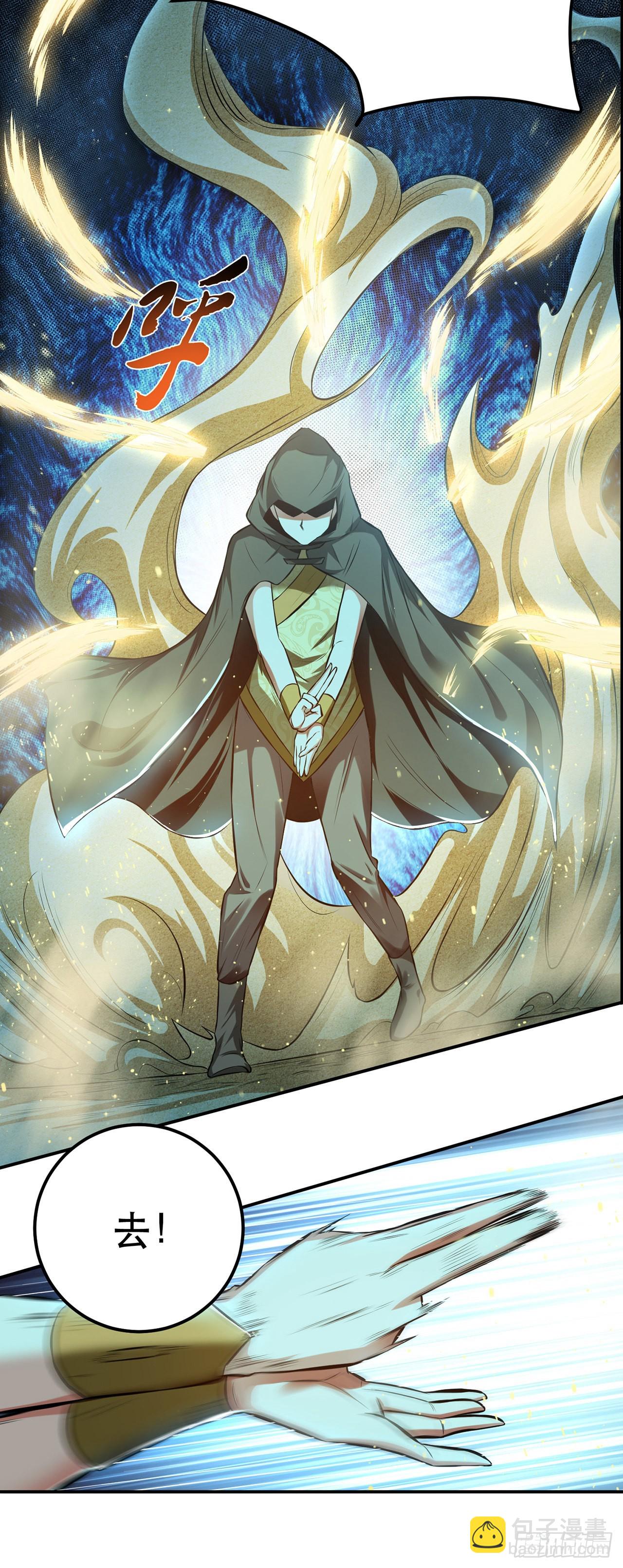 第19话 原来是&ldquo;她&rdquo;(1/2)-第20话