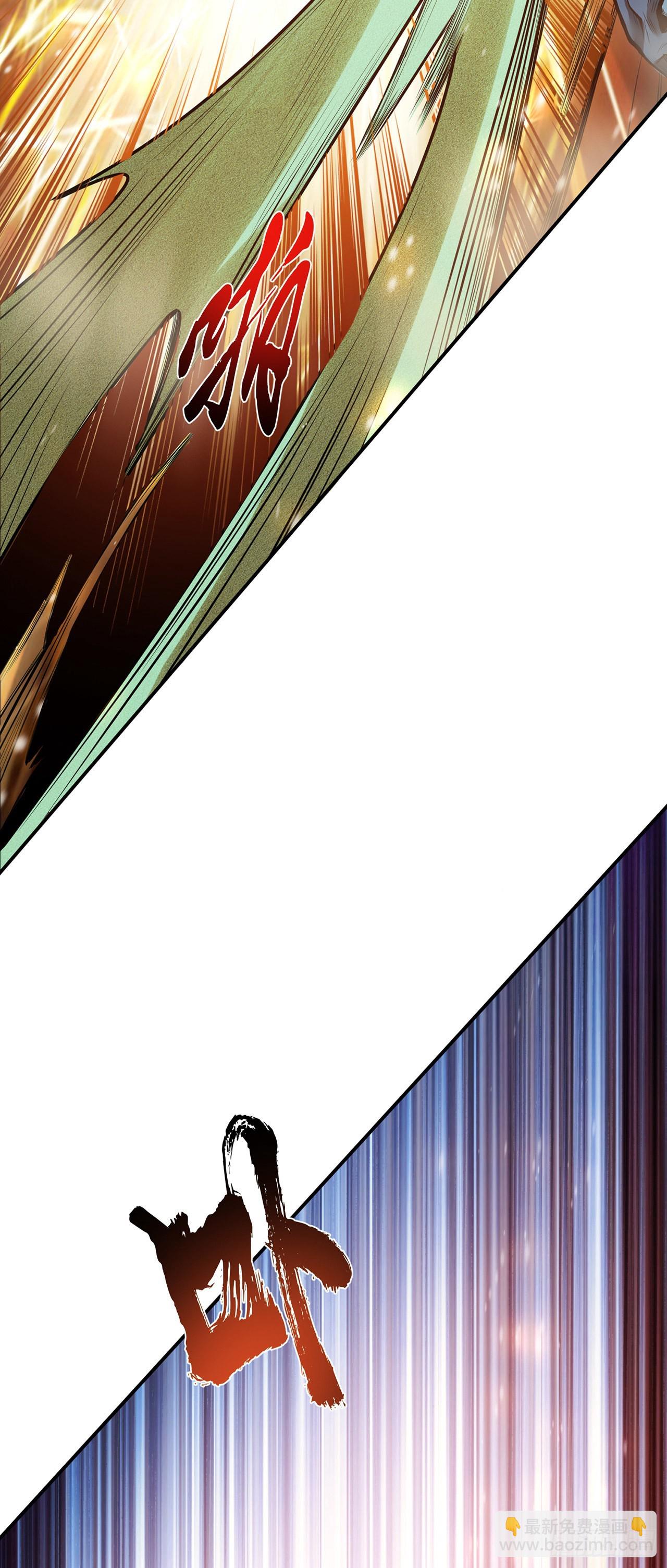 第19话 原来是&ldquo;她&rdquo;(1/2)-第20话