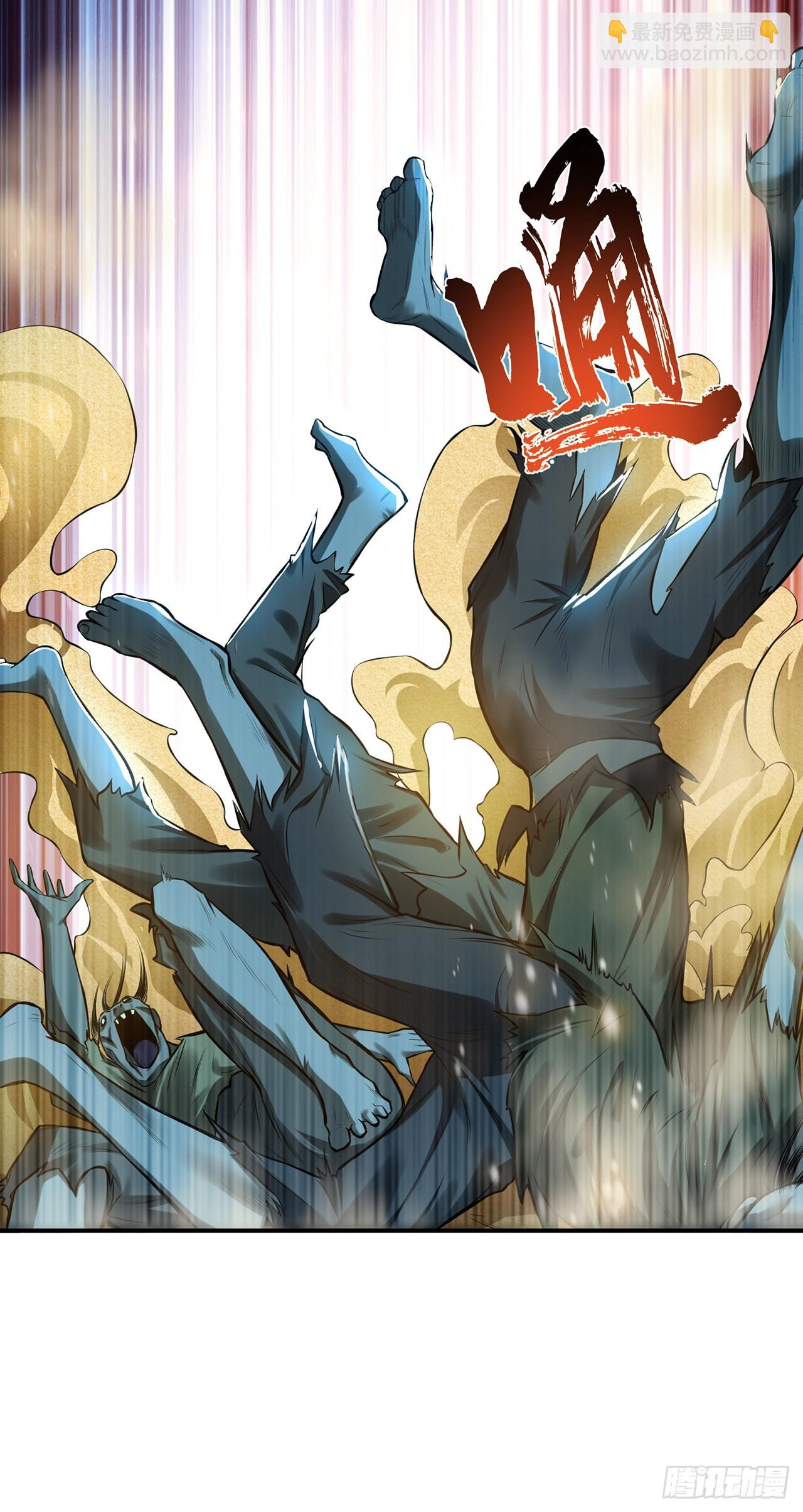 第19话 原来是&ldquo;她&rdquo;(1/2)-第20话