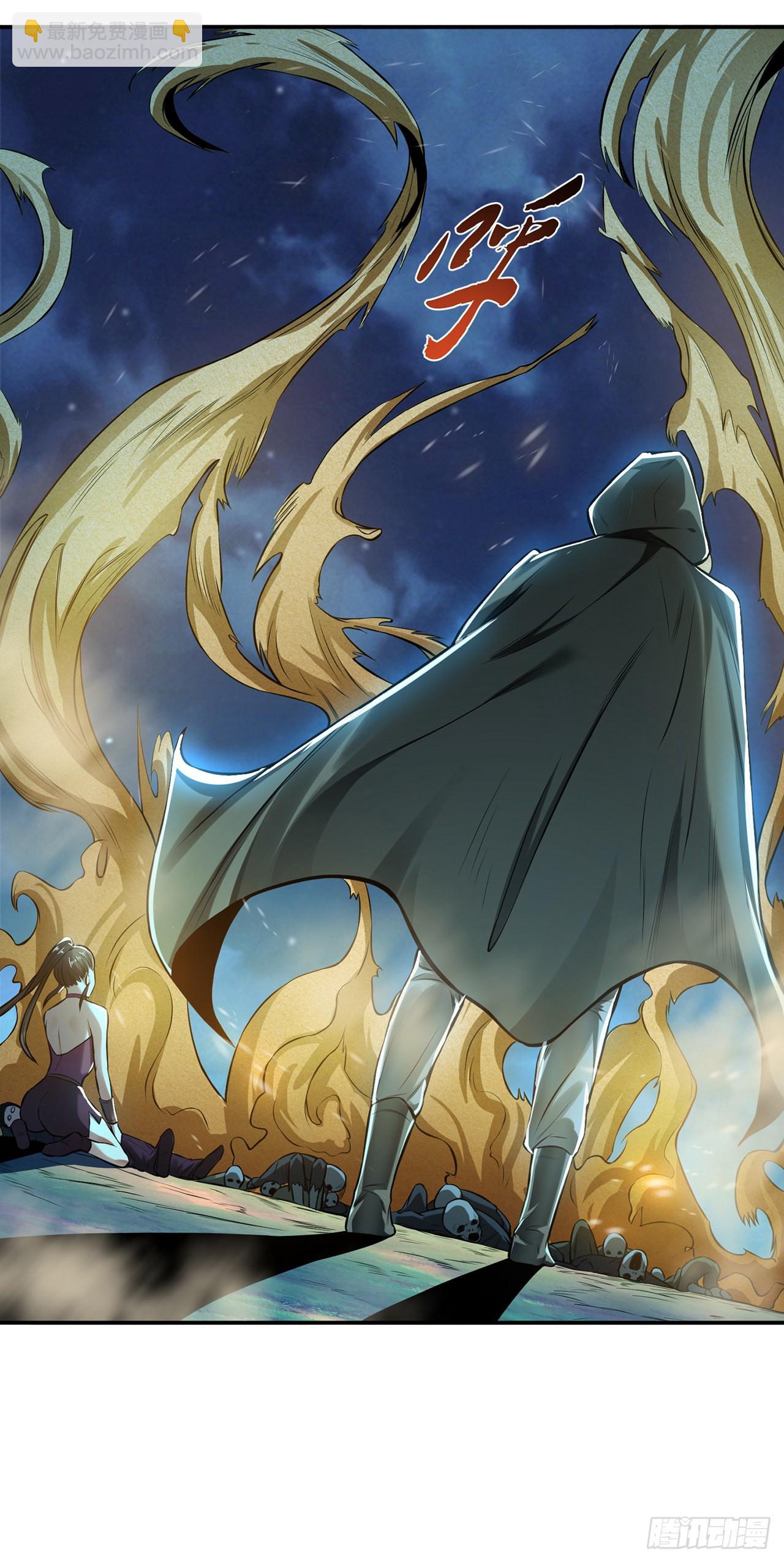 第19话 原来是&ldquo;她&rdquo;(1/2)-第20话