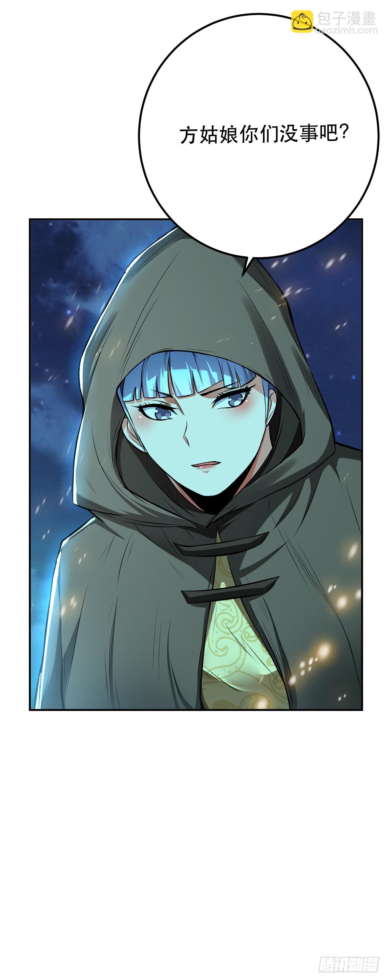 第19话 原来是&ldquo;她&rdquo;(1/2)-第20话